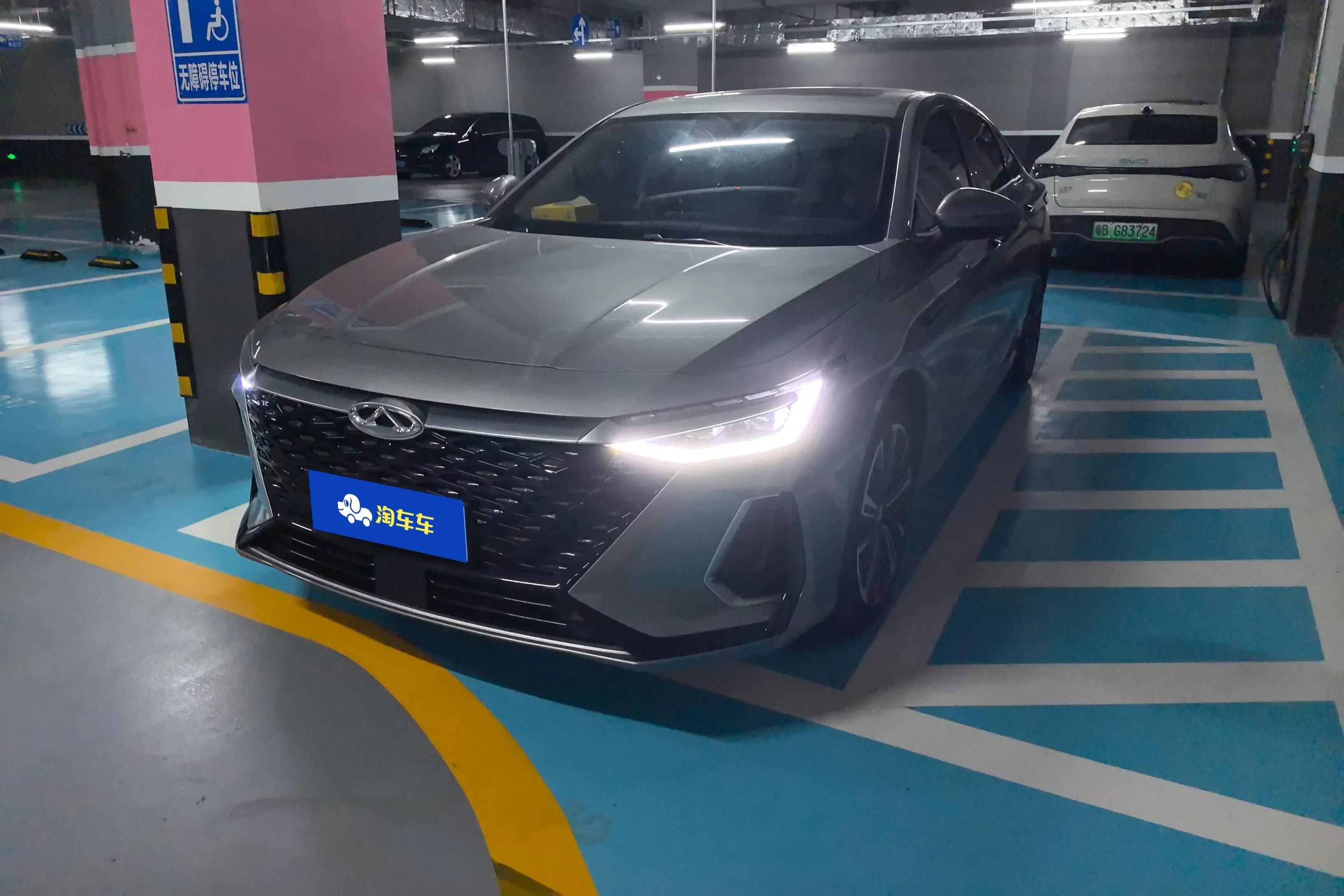 Chery Arrizo 8