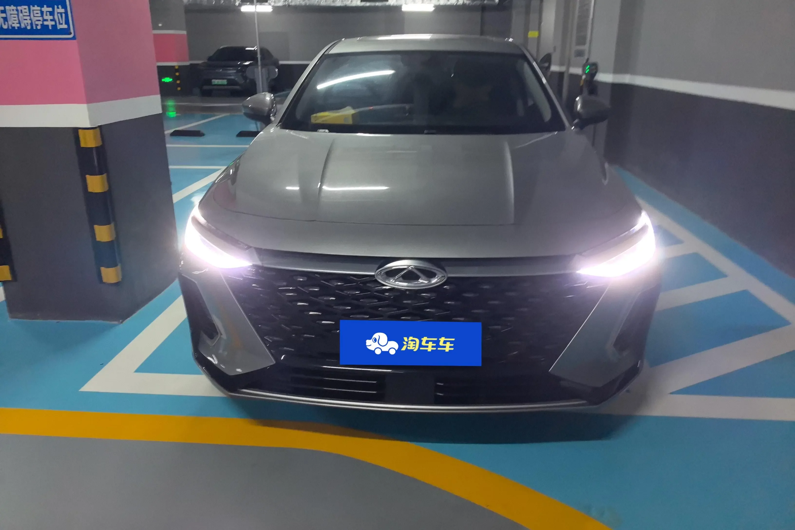 Chery Arrizo 8