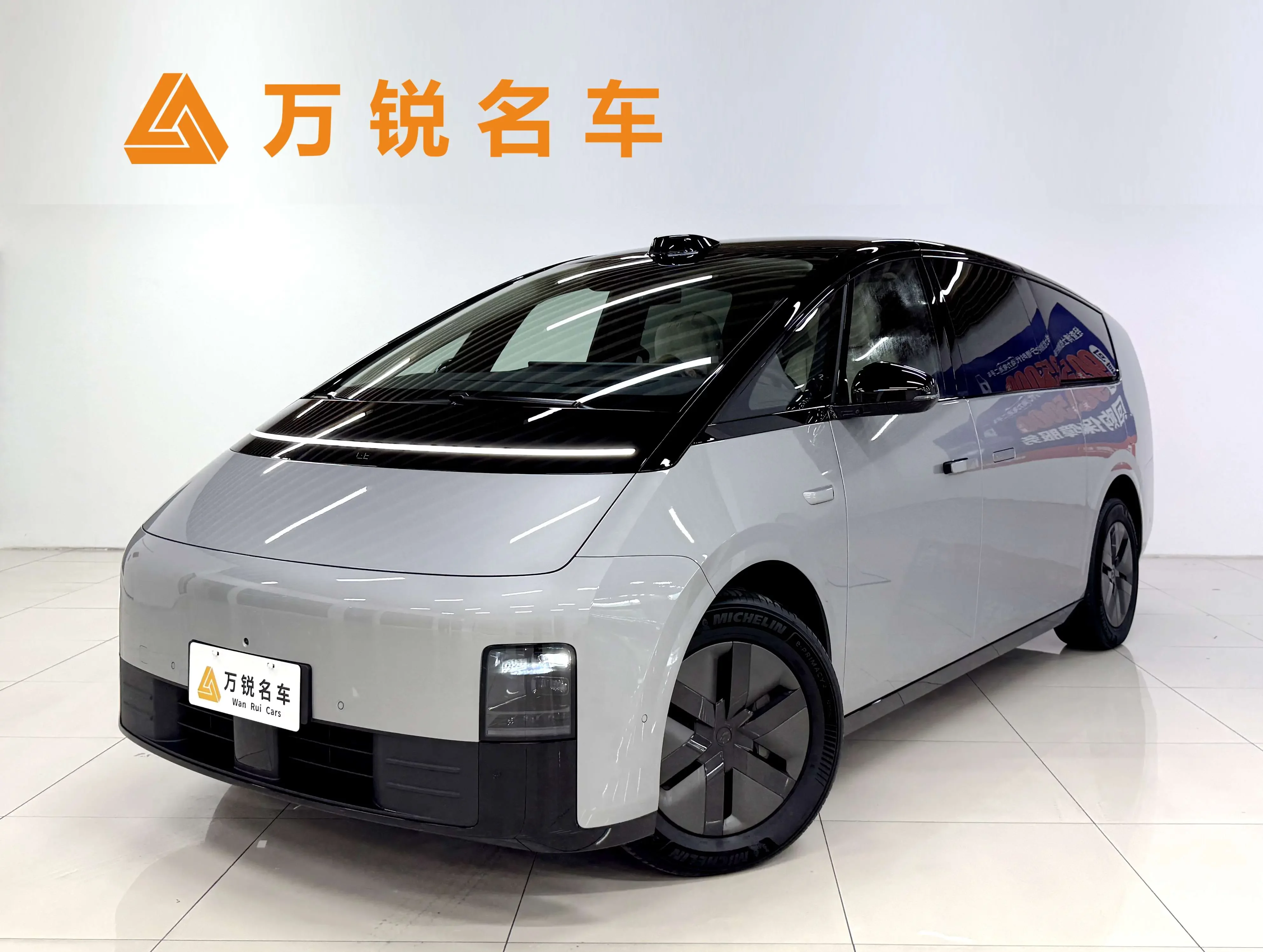 Lixiang MEGA