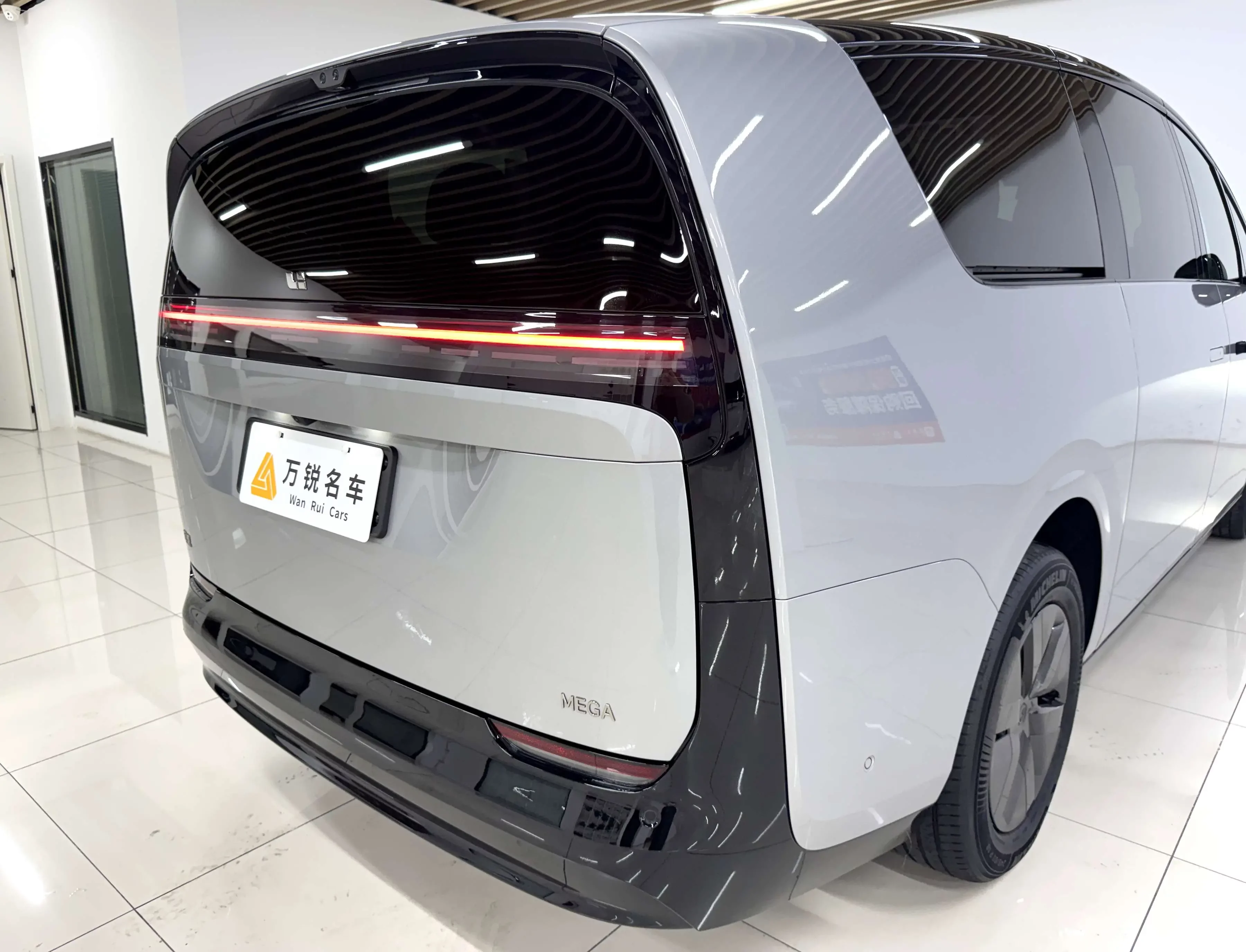 Lixiang MEGA