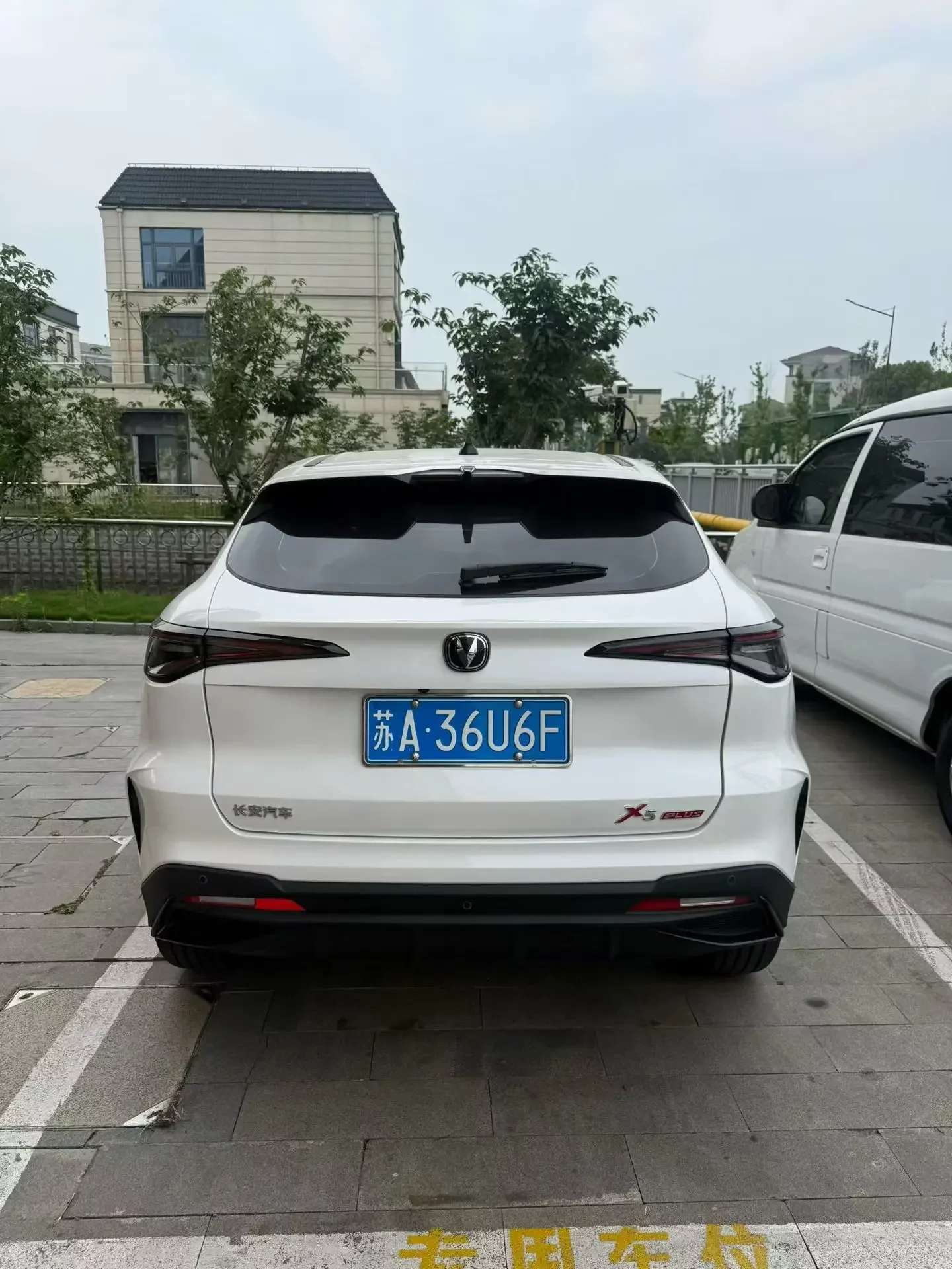 Changan X5 PLUS