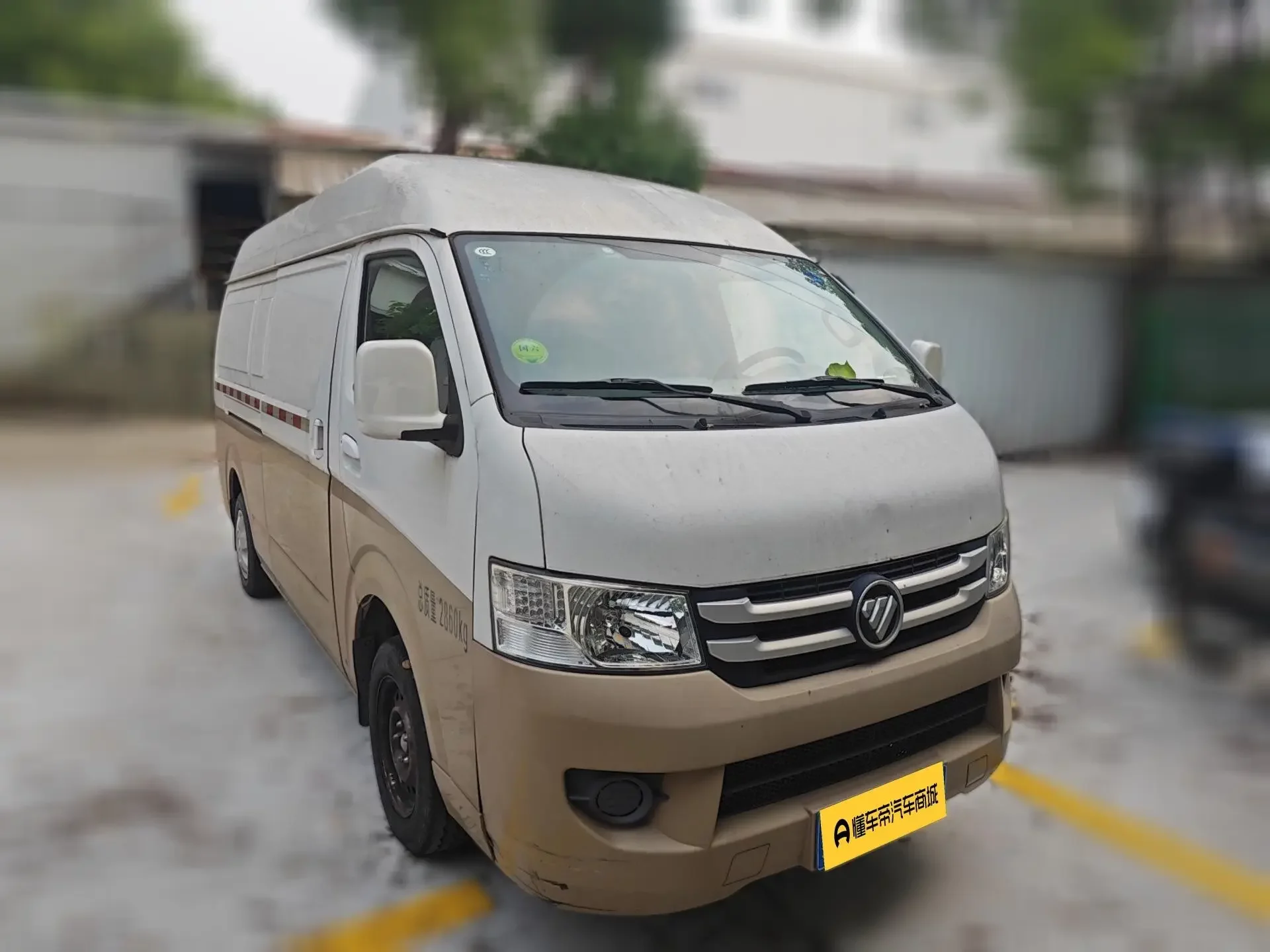 Foton Landscape G7