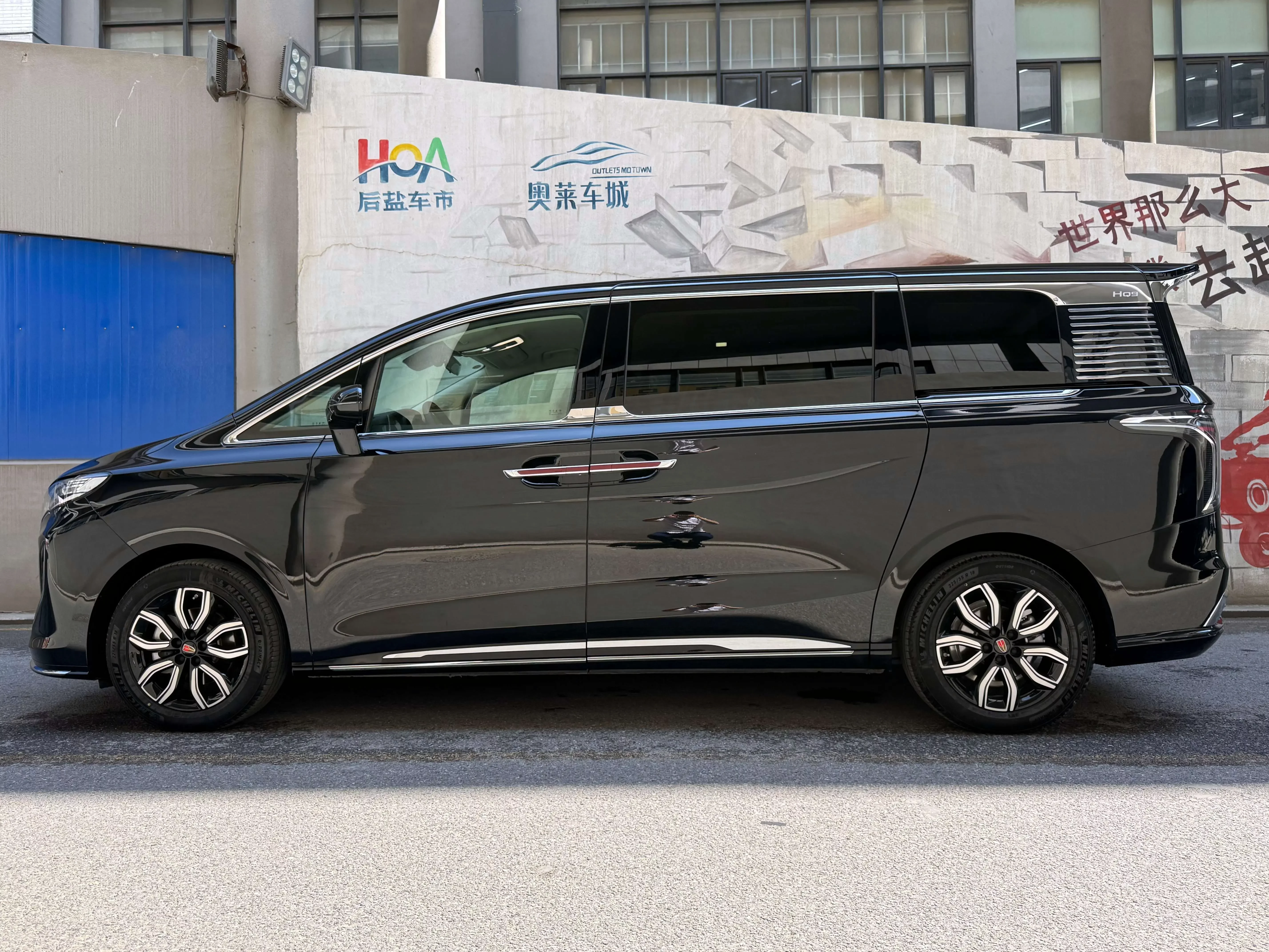 Hongqi HQ9
