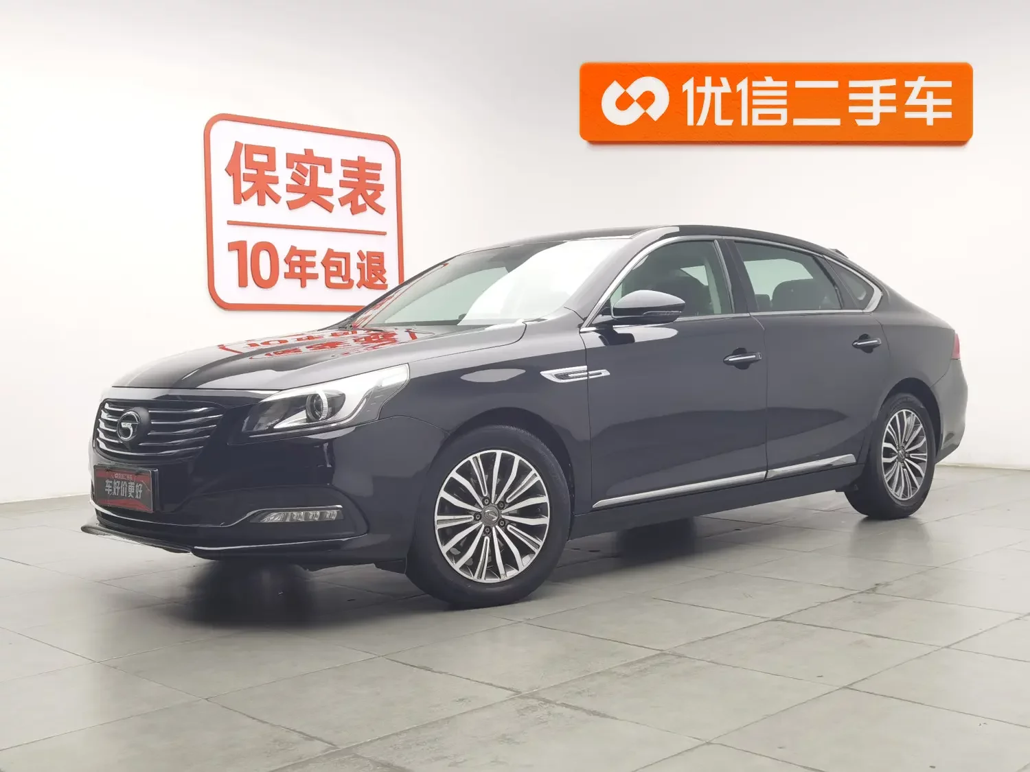 GAC Trumpchi GA8