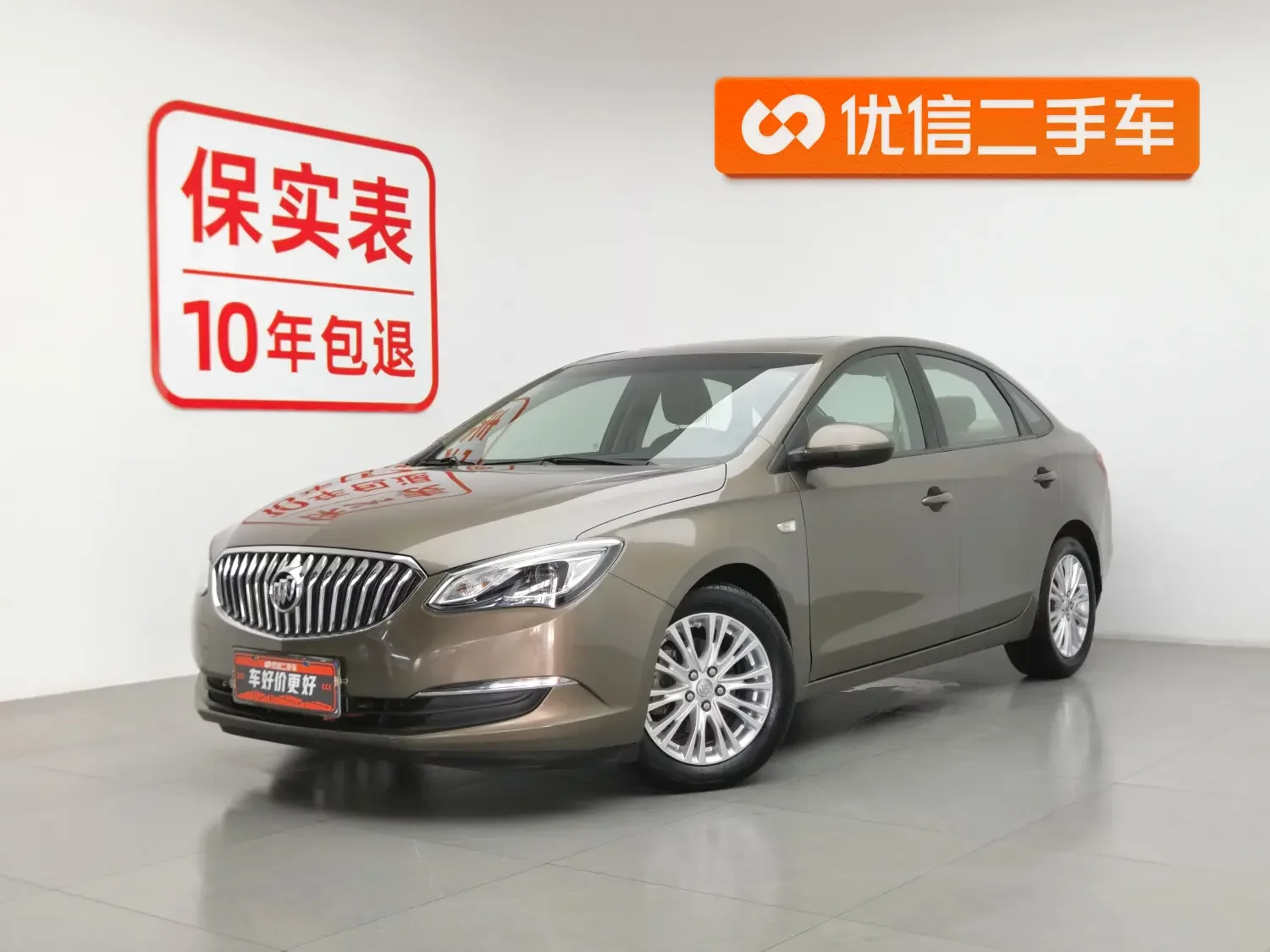 Buick Yinglang