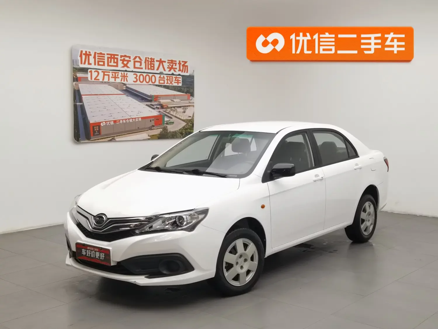 BYD F3  из Китая