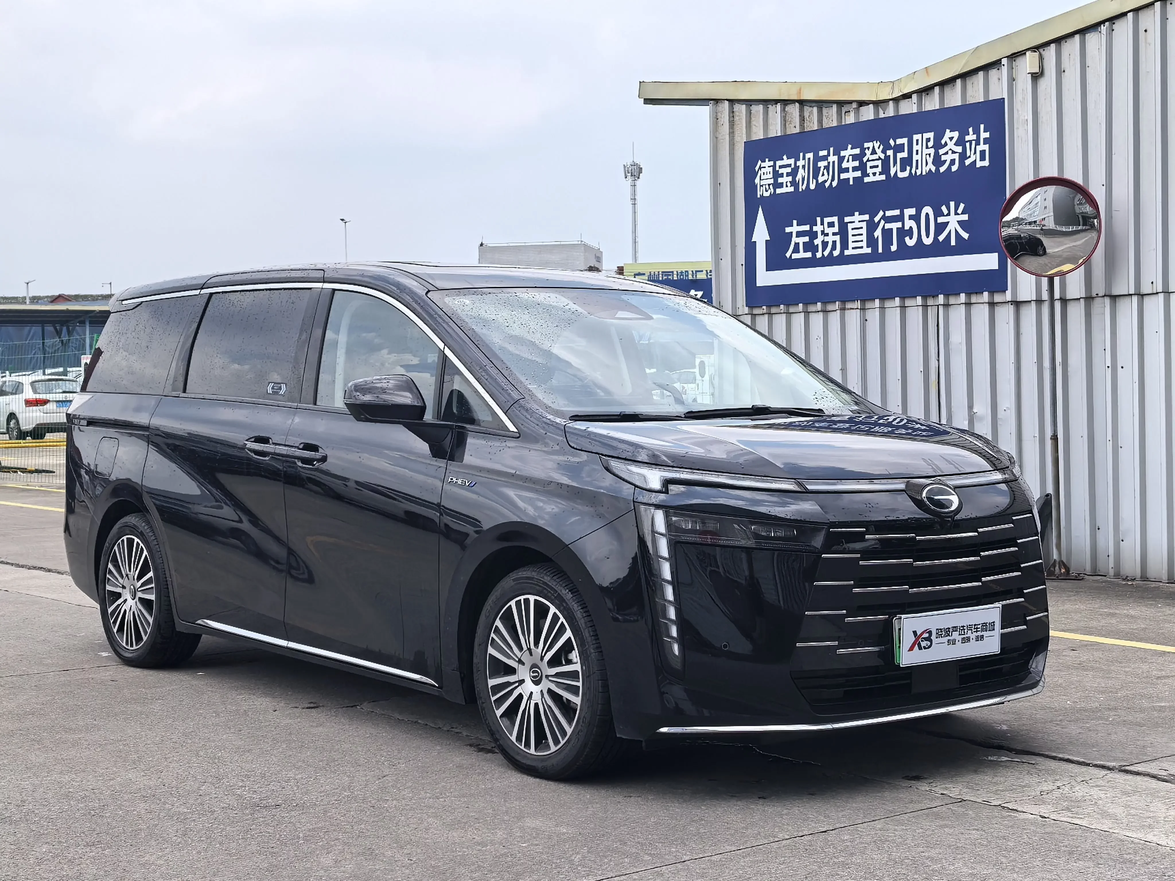GAC Trumpchi E8 PHEV