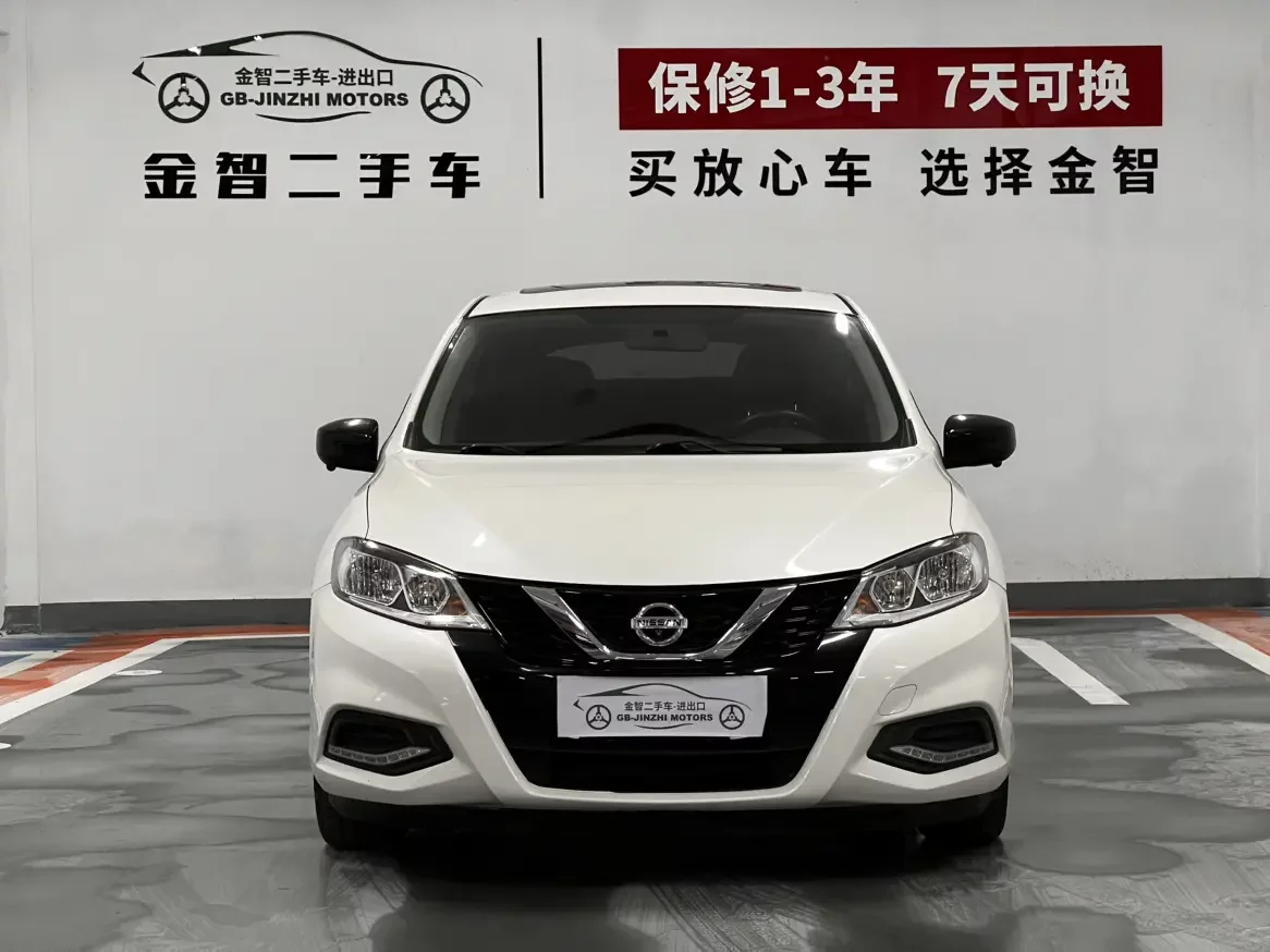 Nissan Tiida