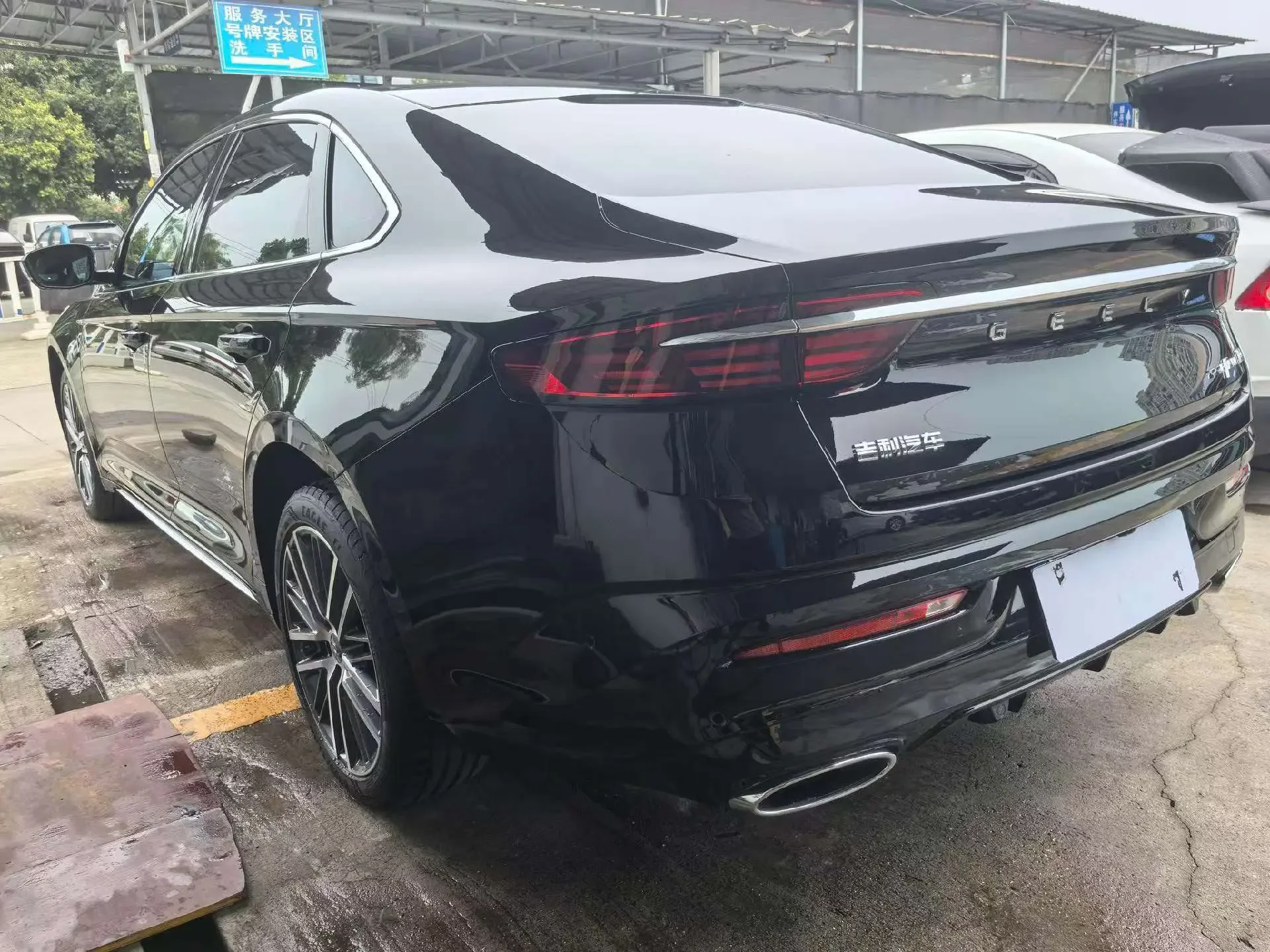 Geely Xing Rui
