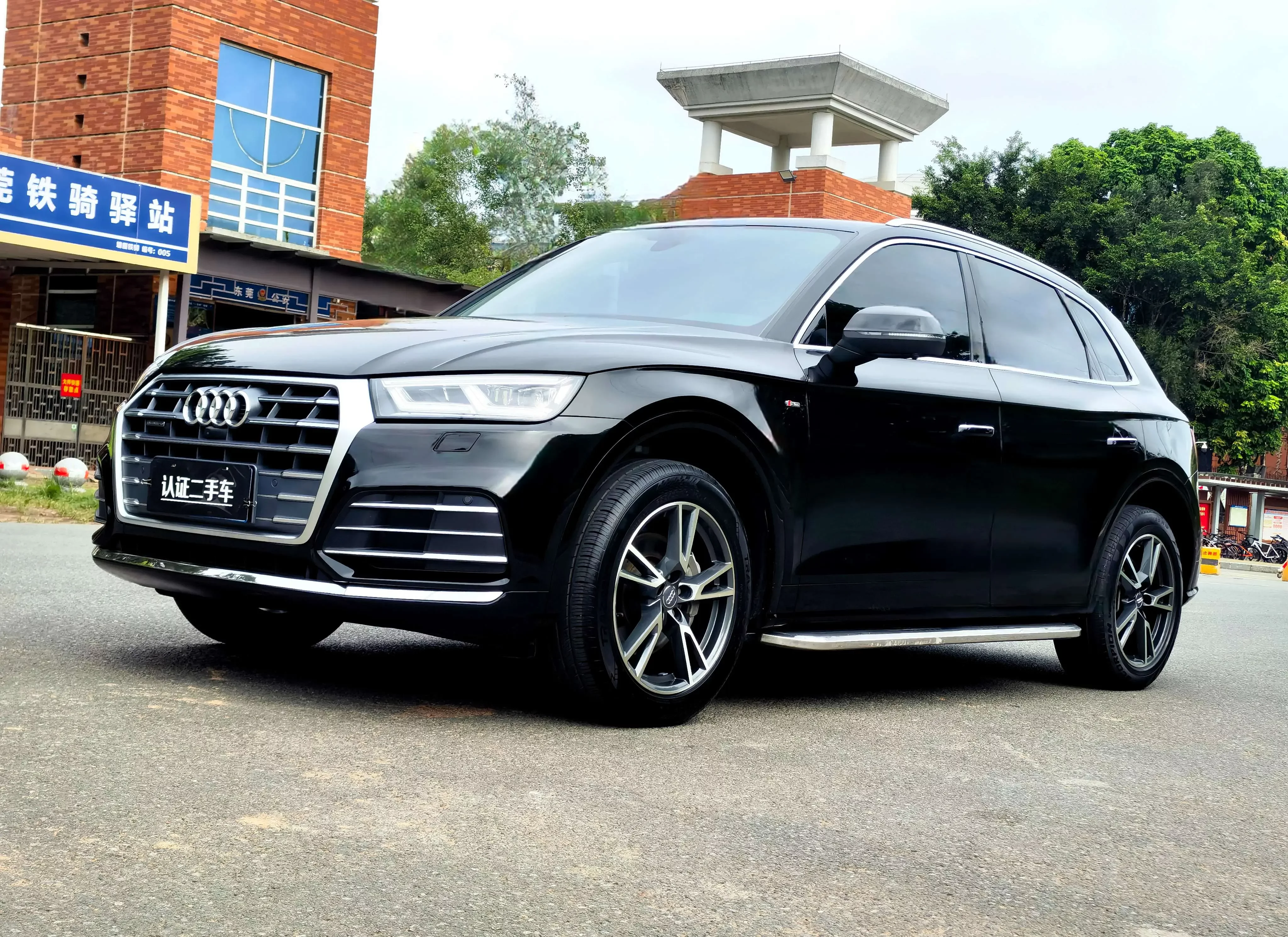 Audi Q5L