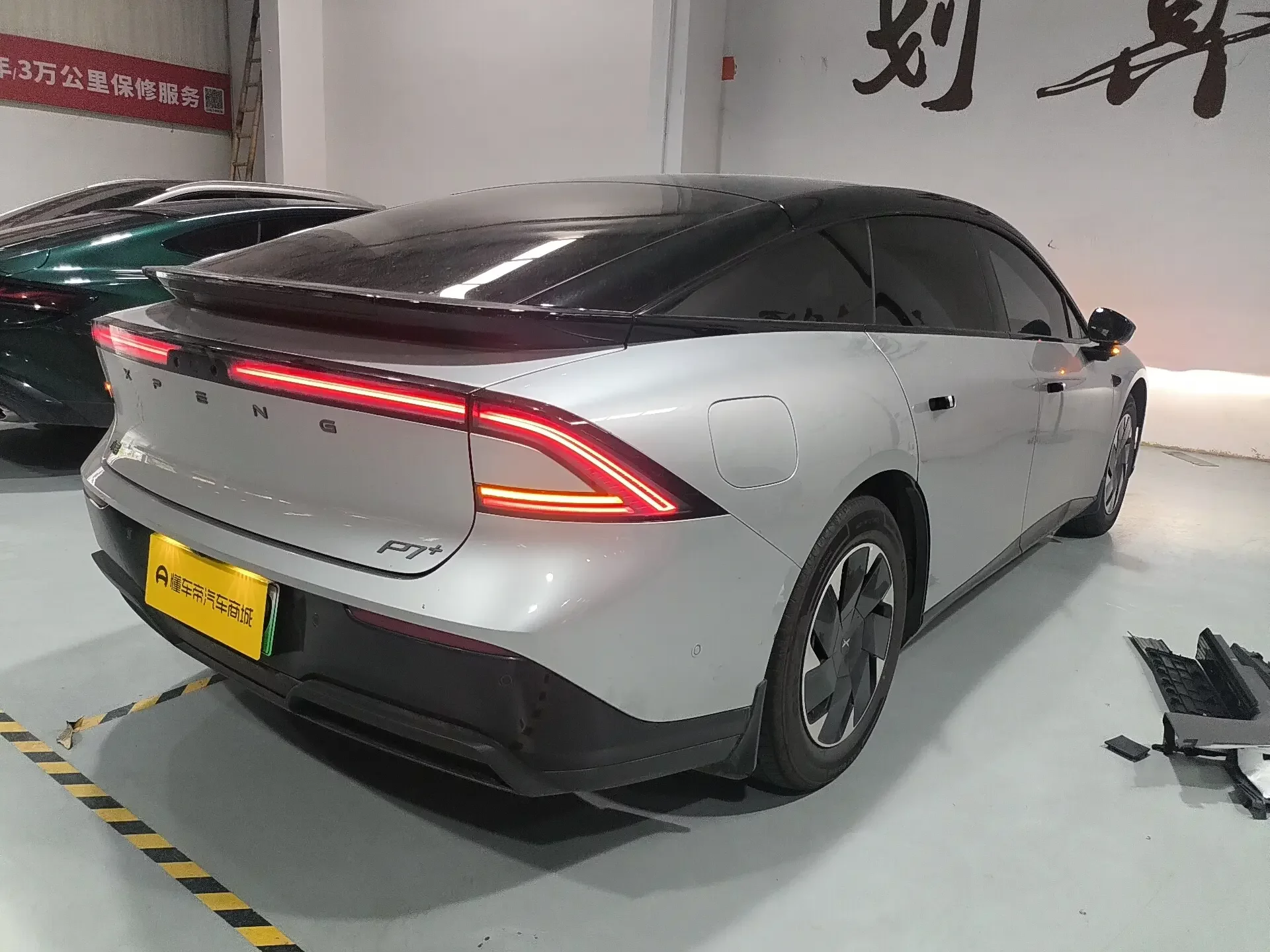 Xpeng P7+