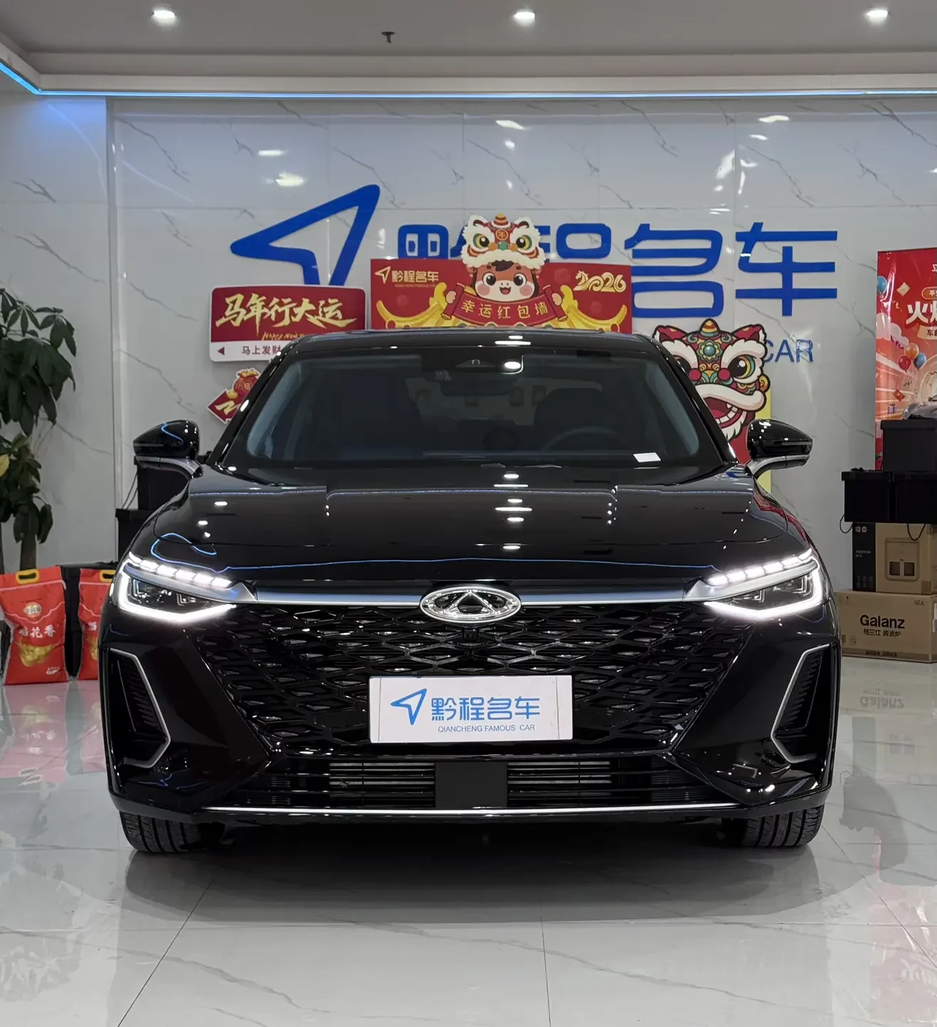 Chery Arrizo 8