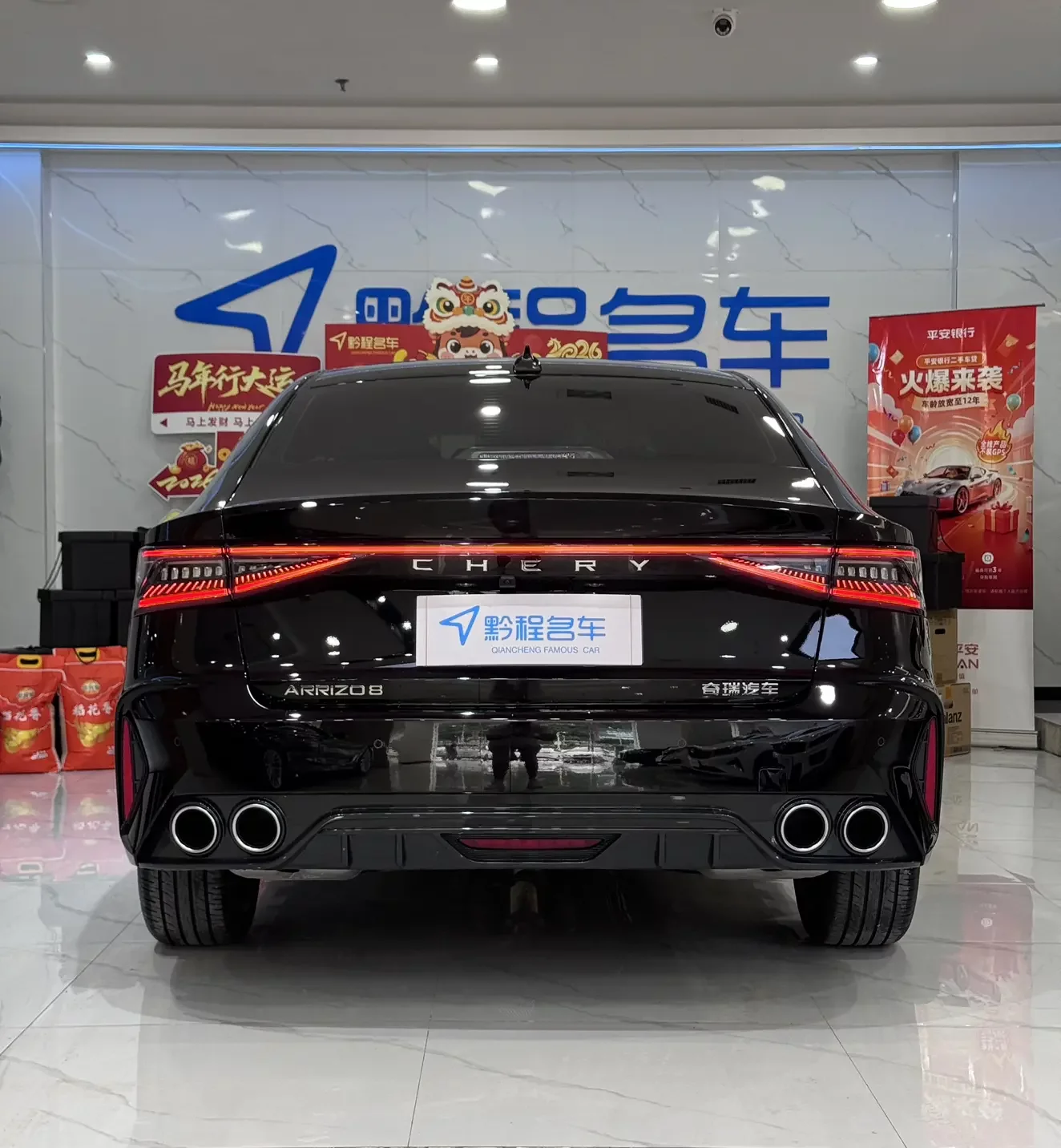Chery Arrizo 8