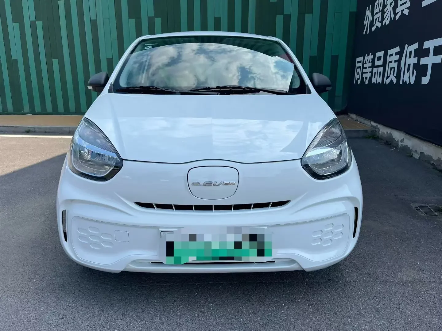 Roewe CLEVER
