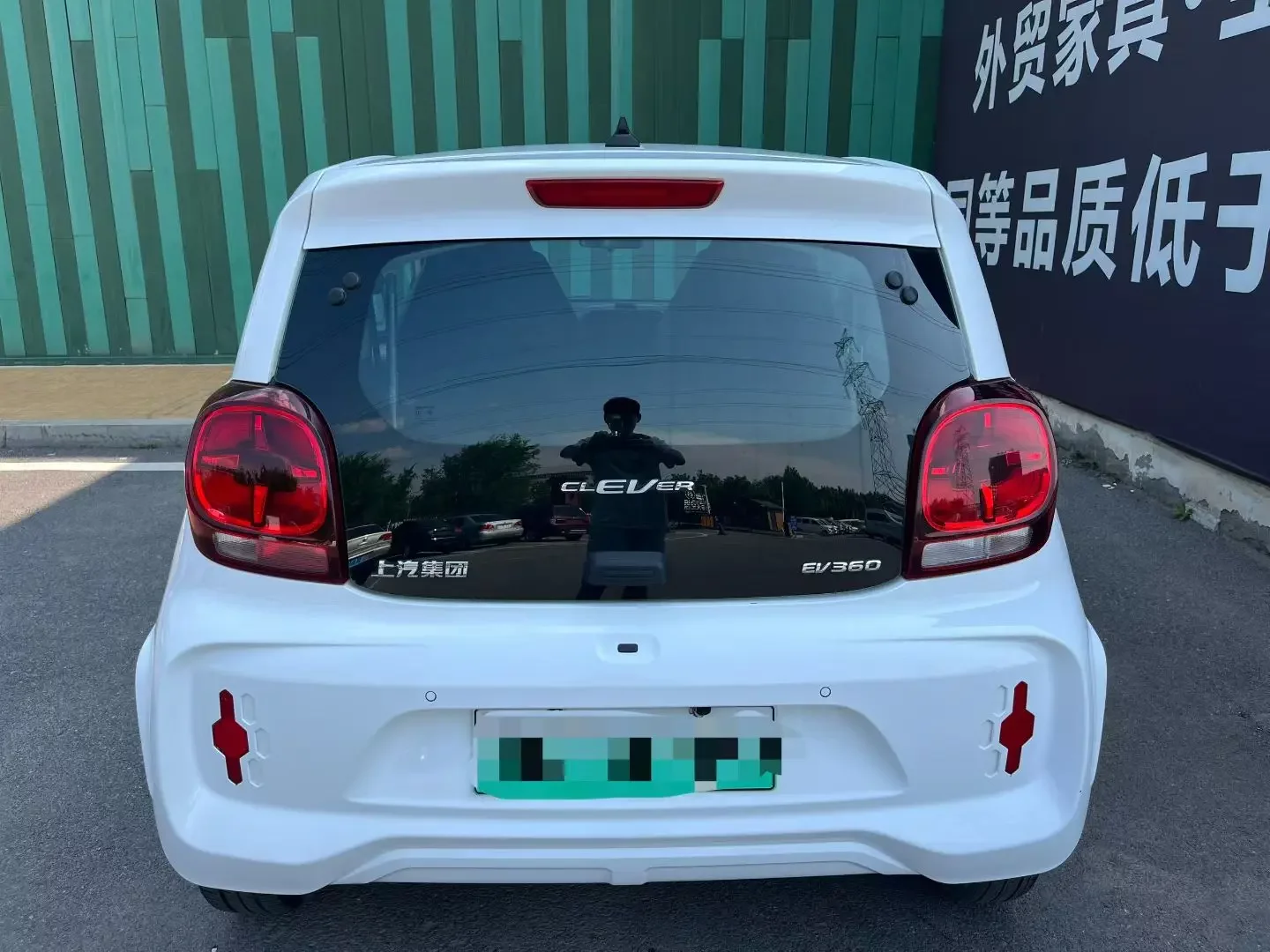 Roewe CLEVER