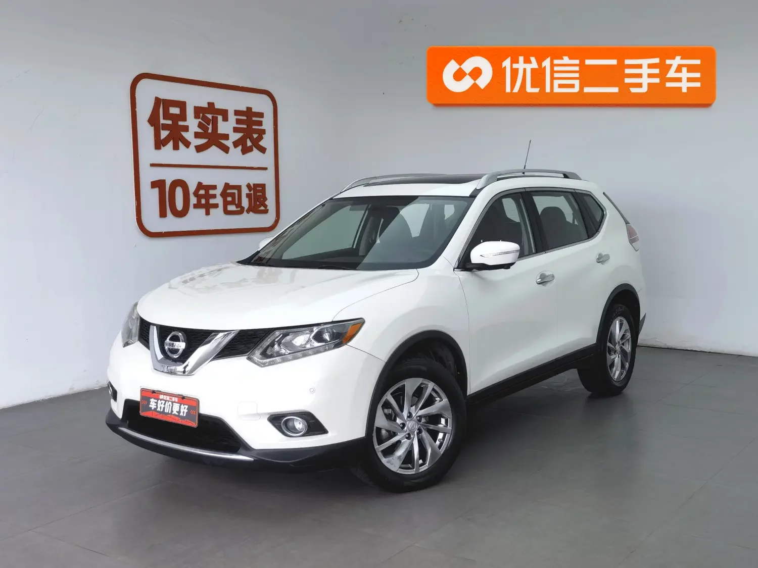 Nissan X-Trail (Qijun)  из Китая