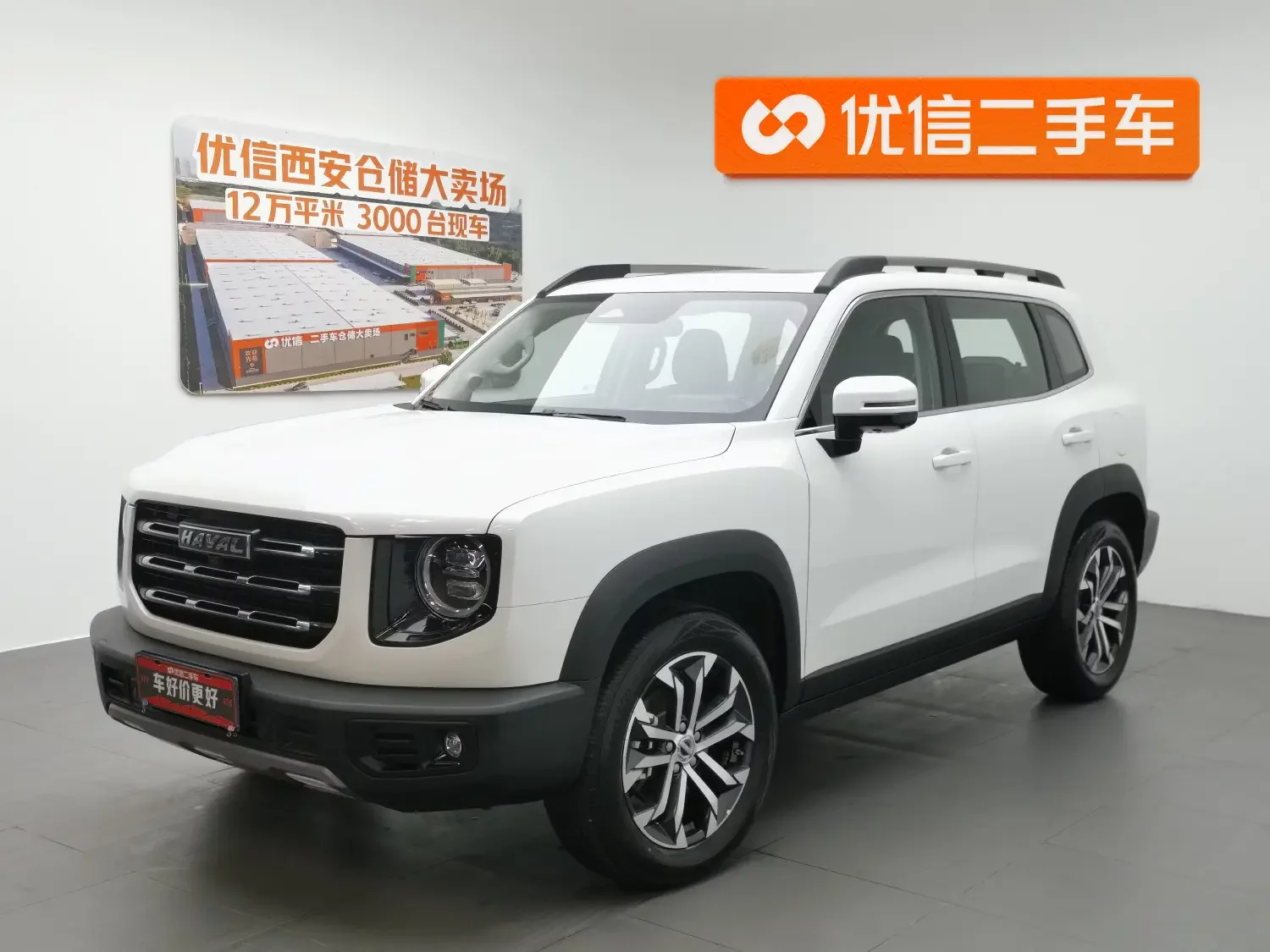 Haval Dargo