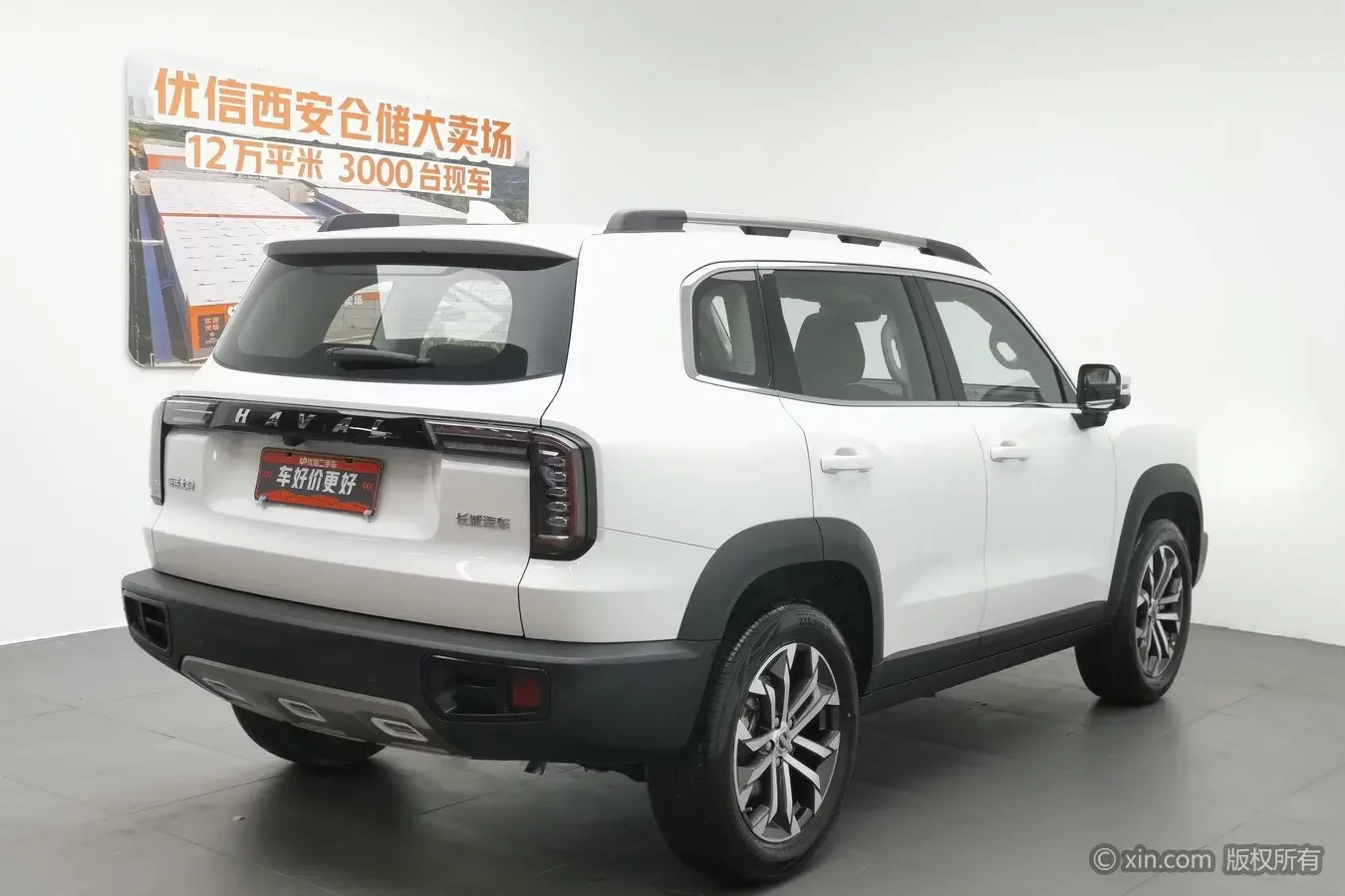 Haval Dargo