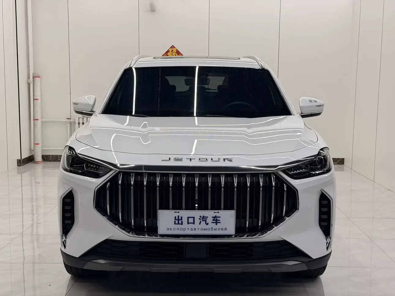 Jetour Jietu X70 PLUS