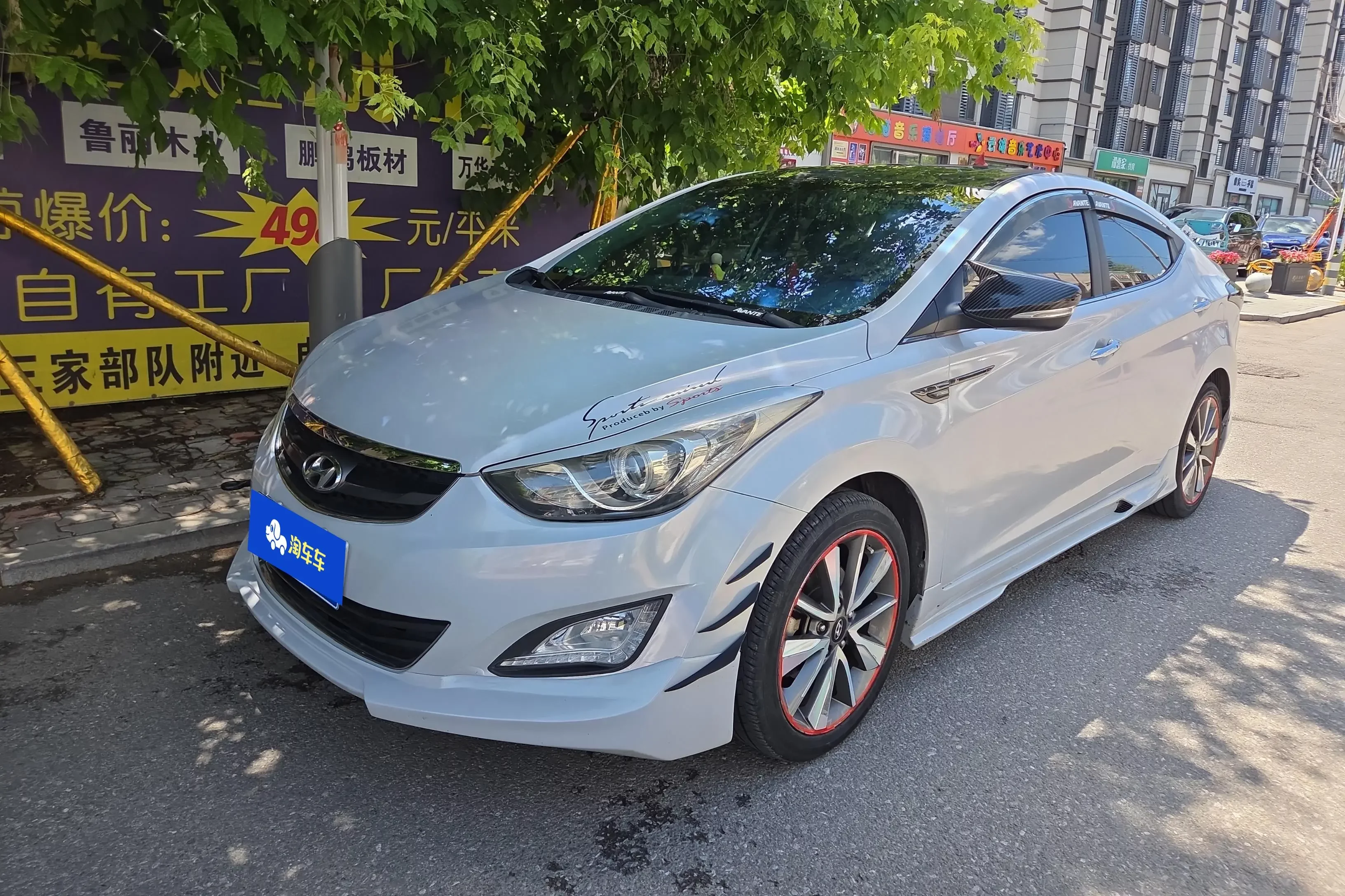 Hyundai Elantra