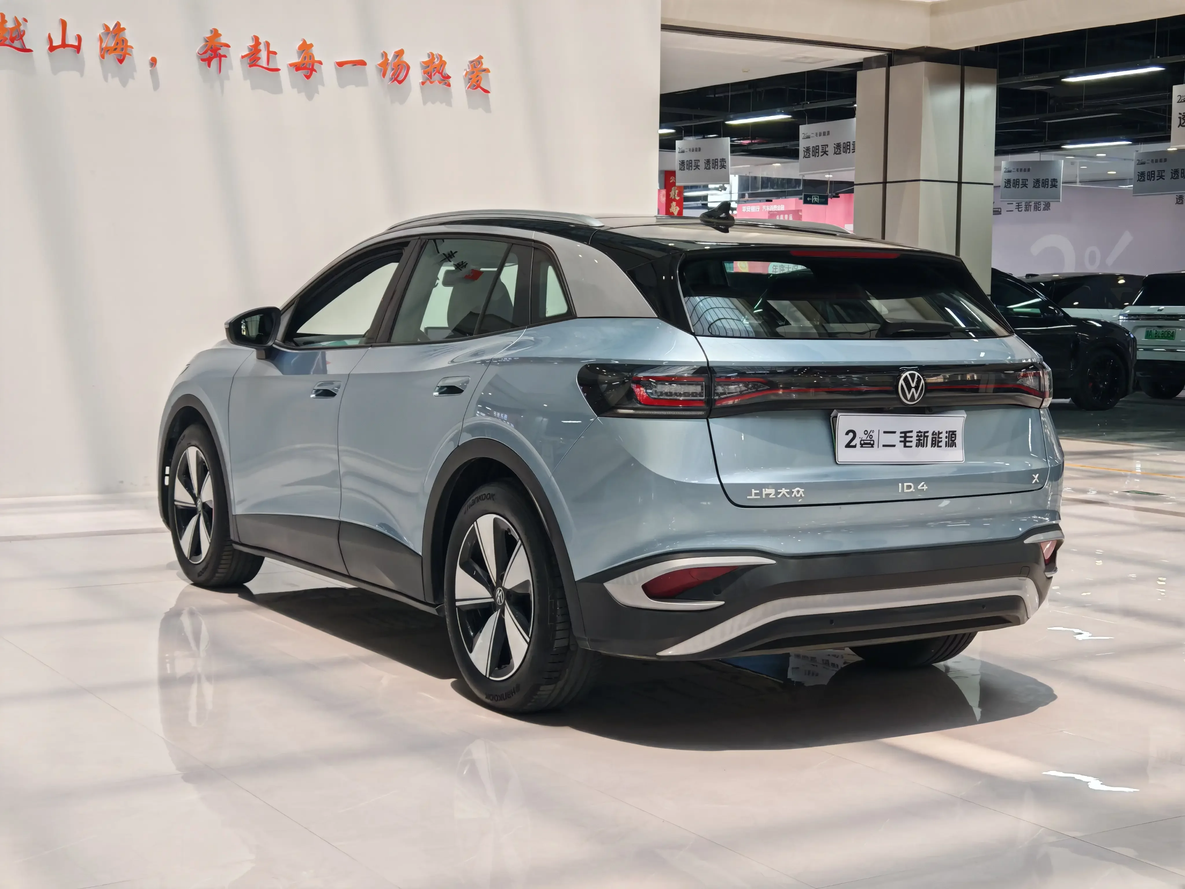 Volkswagen ID.4X
