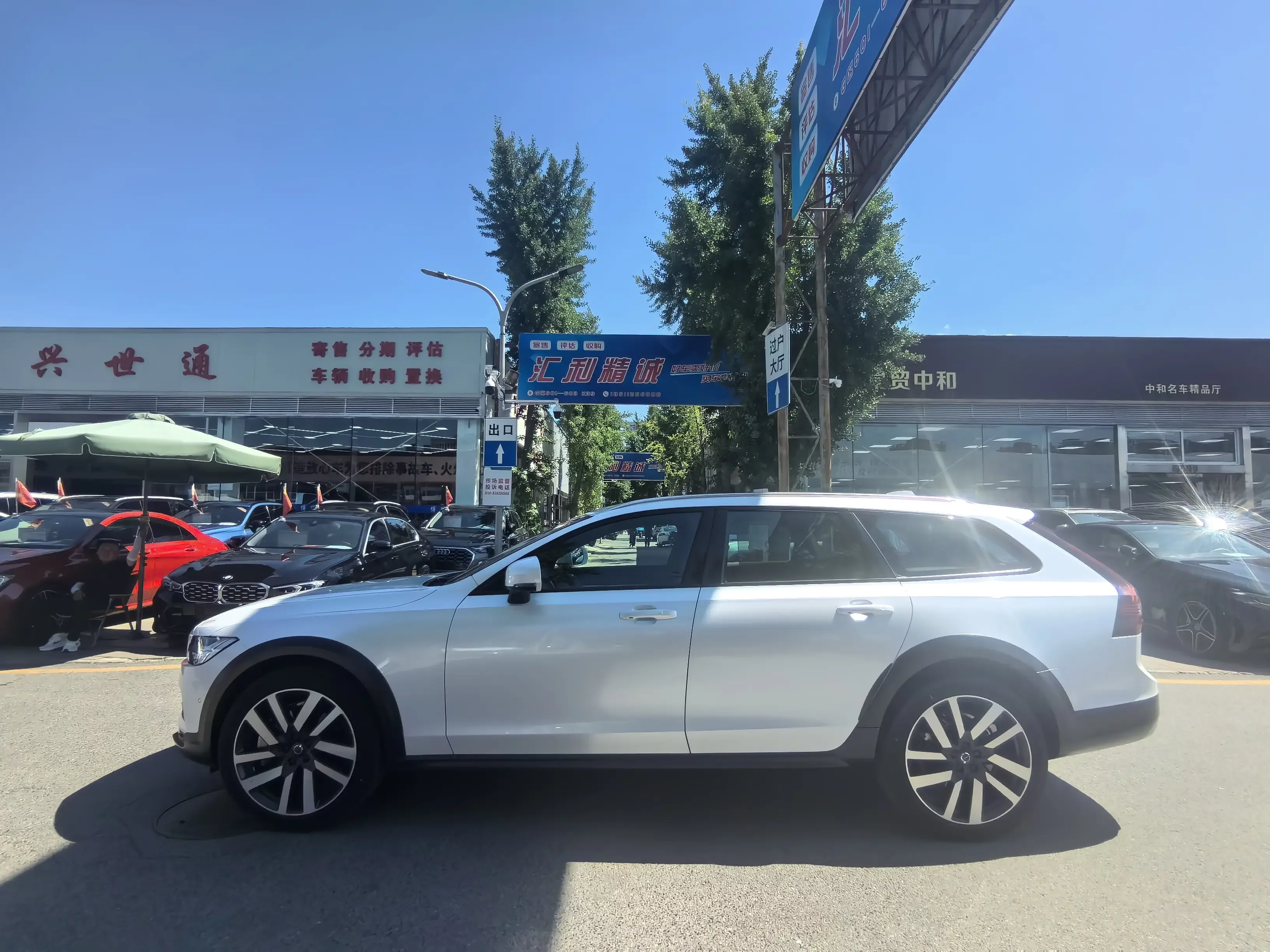 Volvo V90