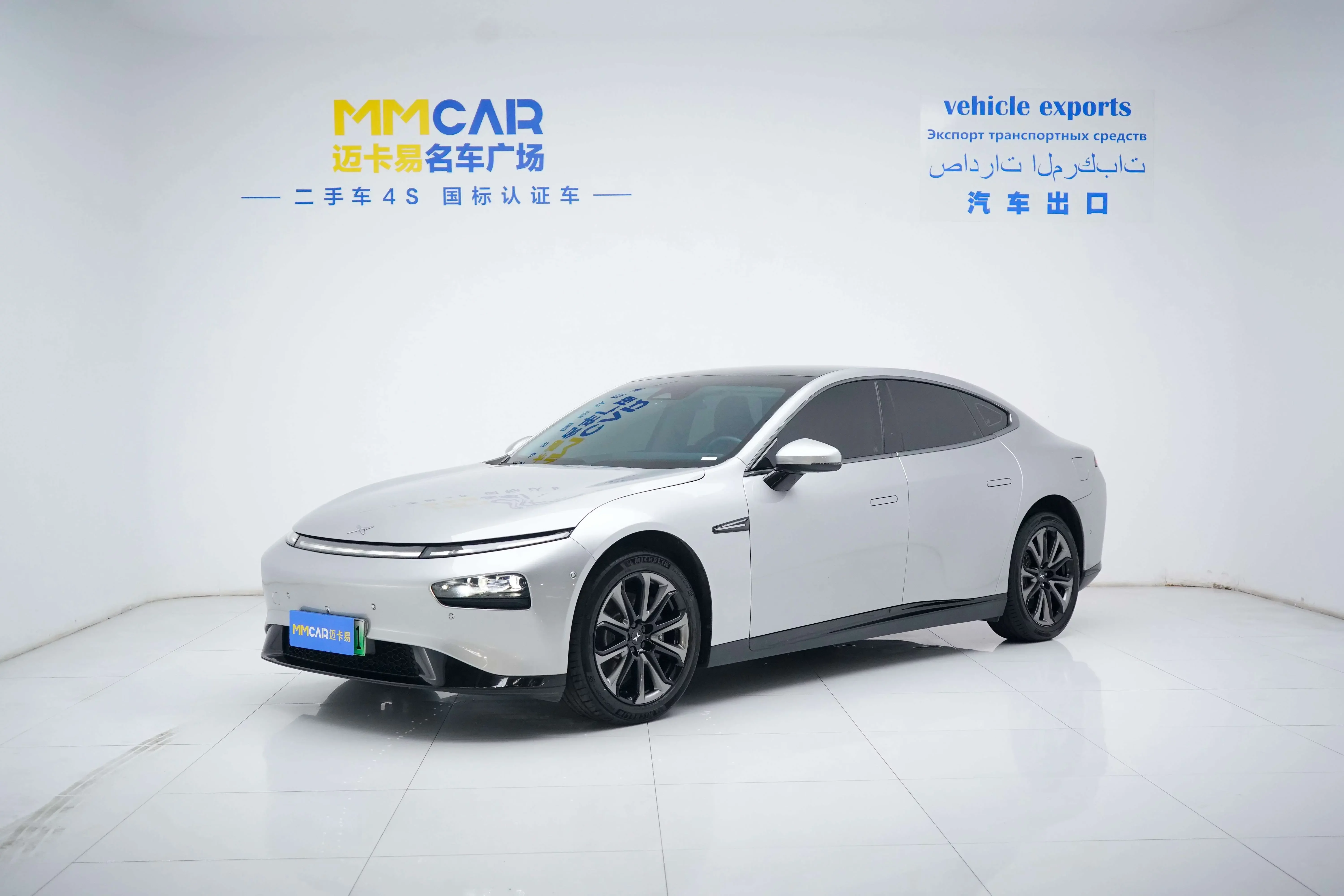Xpeng P7