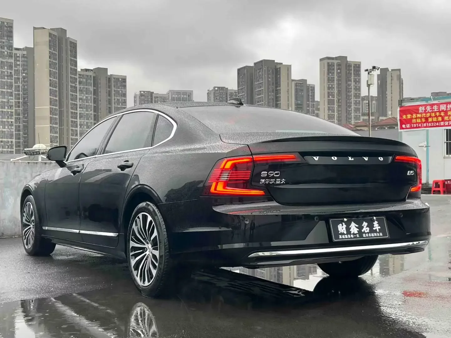 Volvo S90