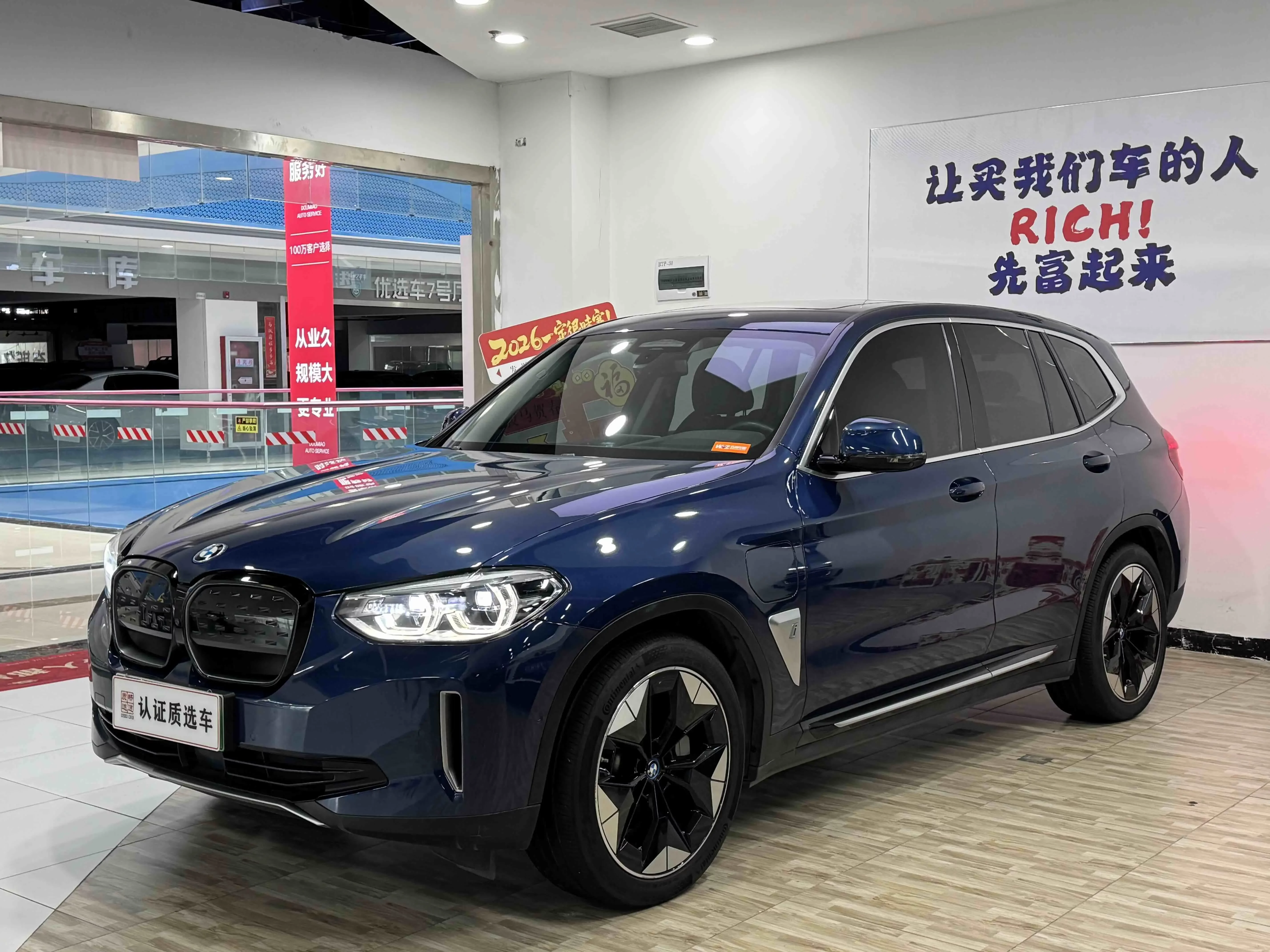 BMW iX3