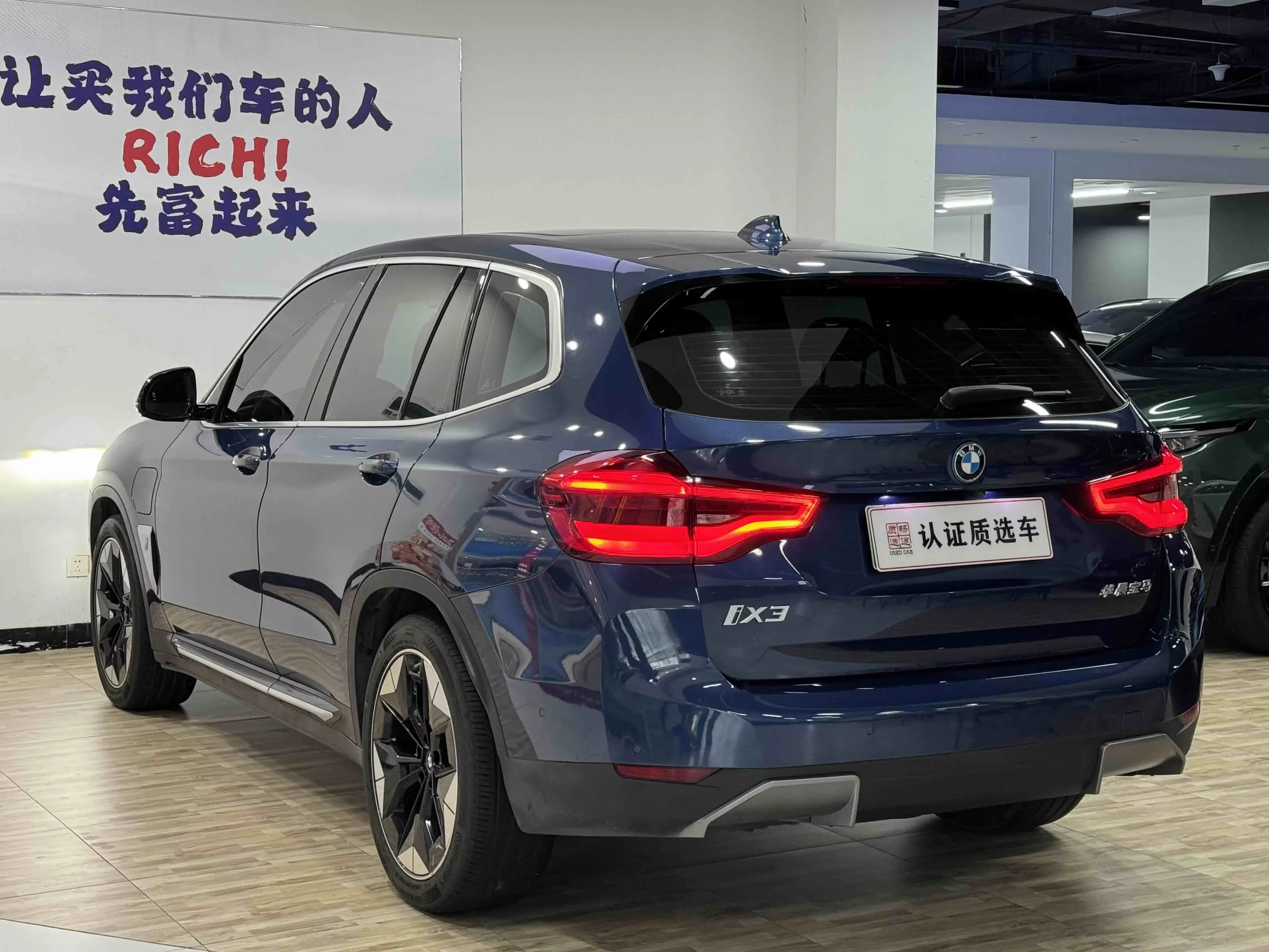 BMW iX3