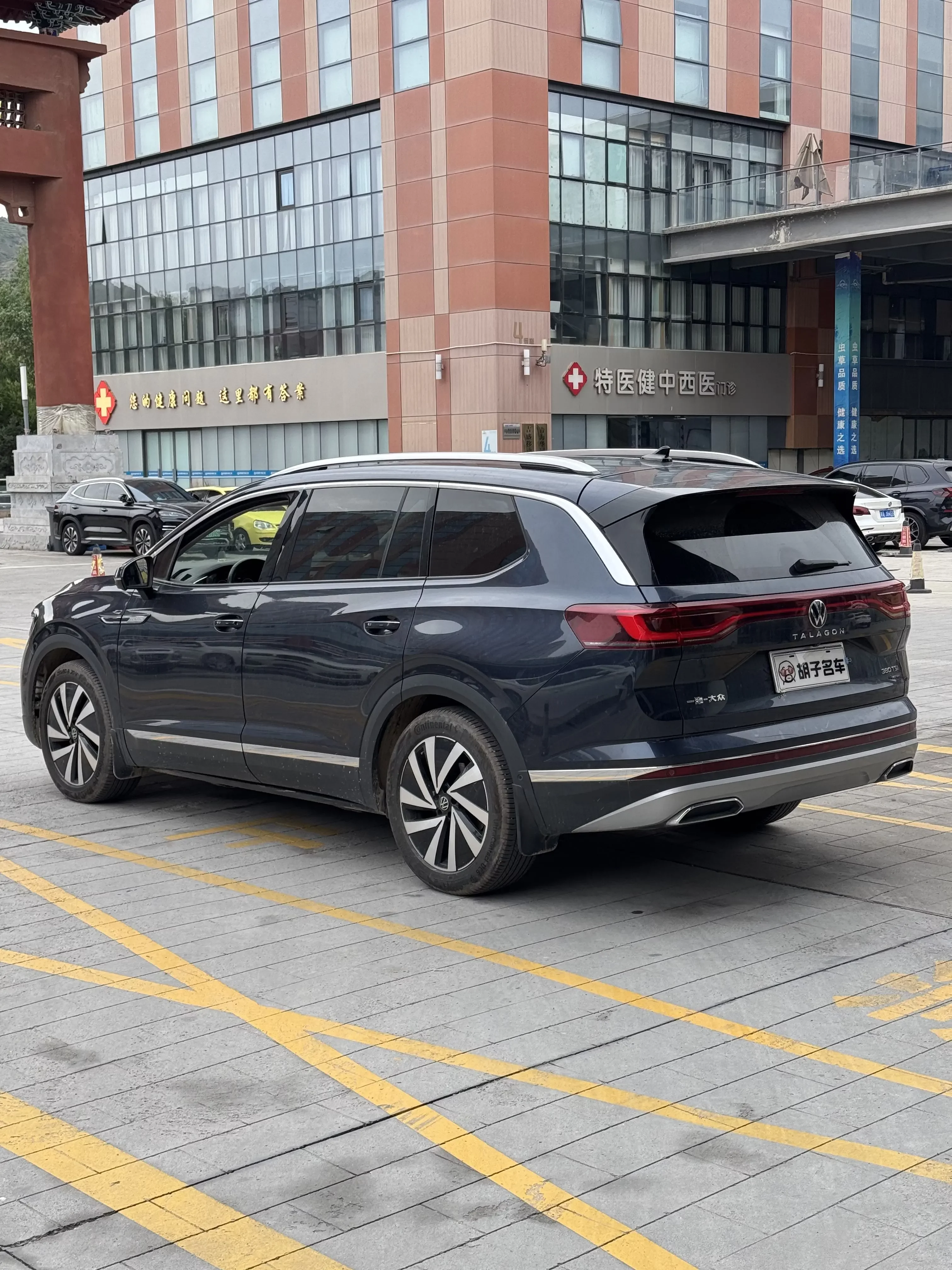 Volkswagen Talagon