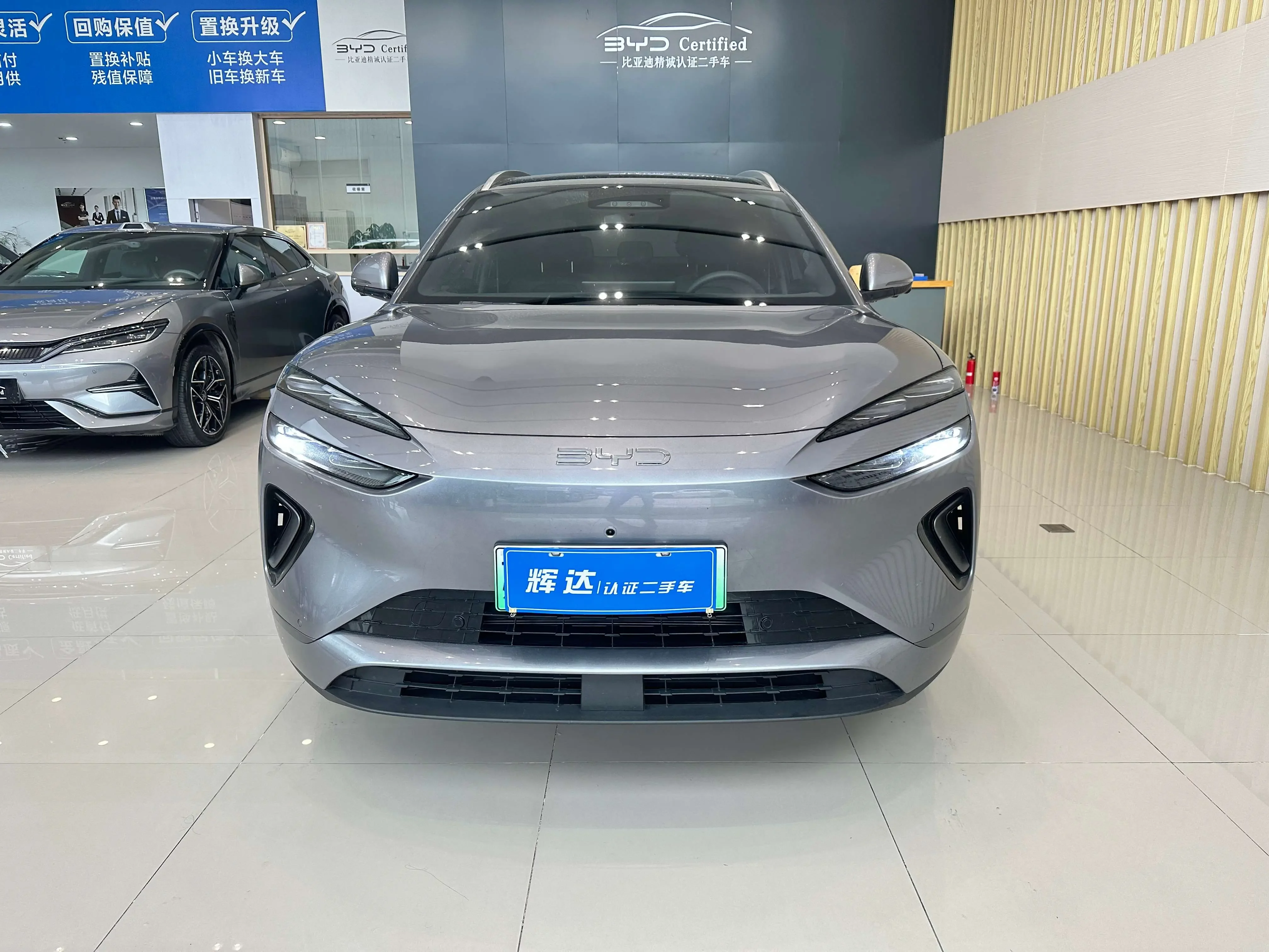 BYD Sea Lion 06DM