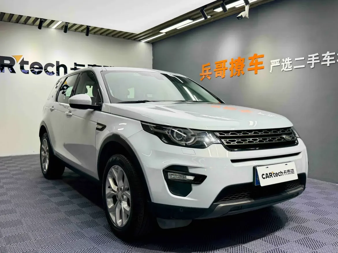 Land Rover Discovery