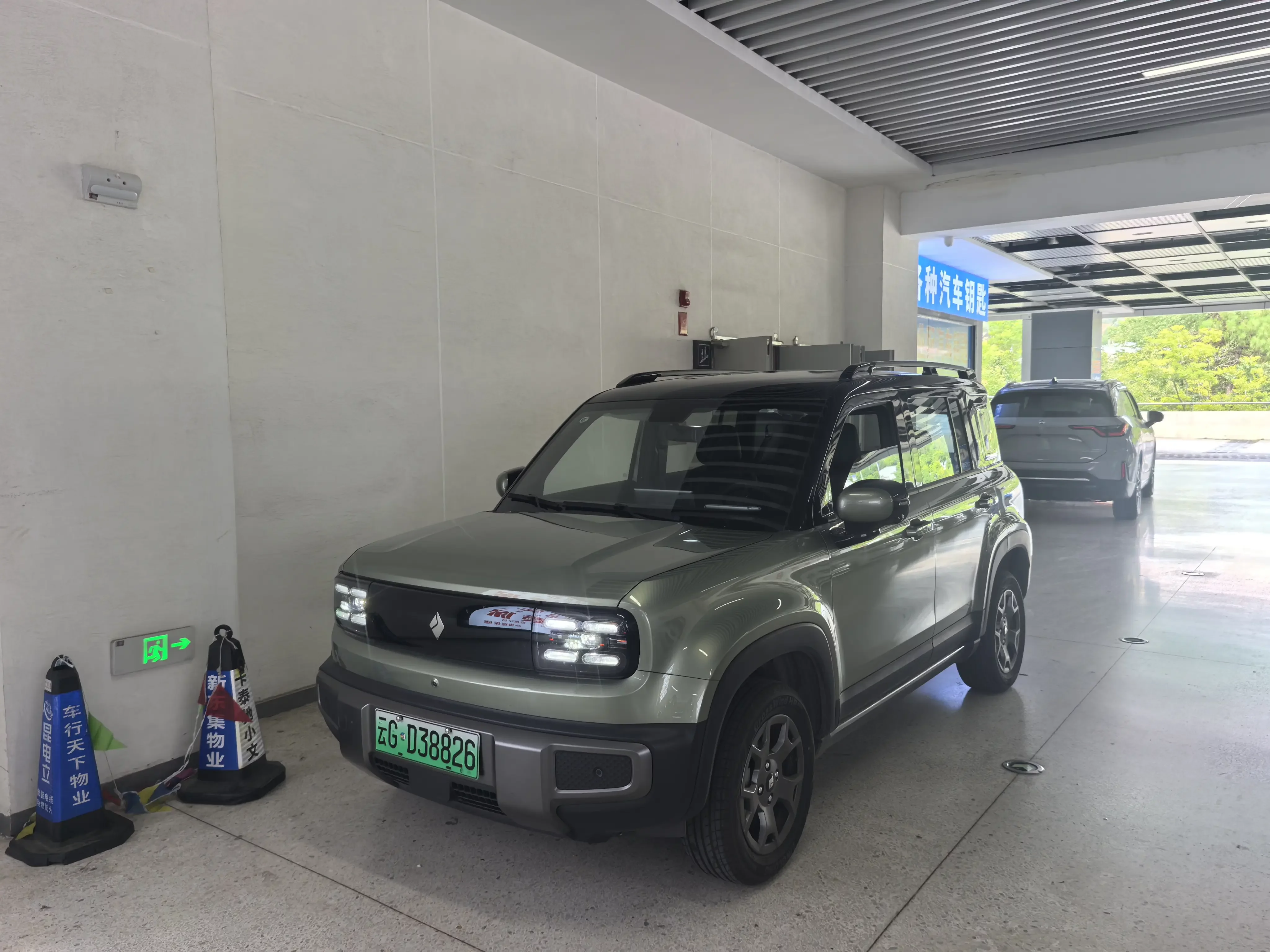 Baojun Yueya Plus