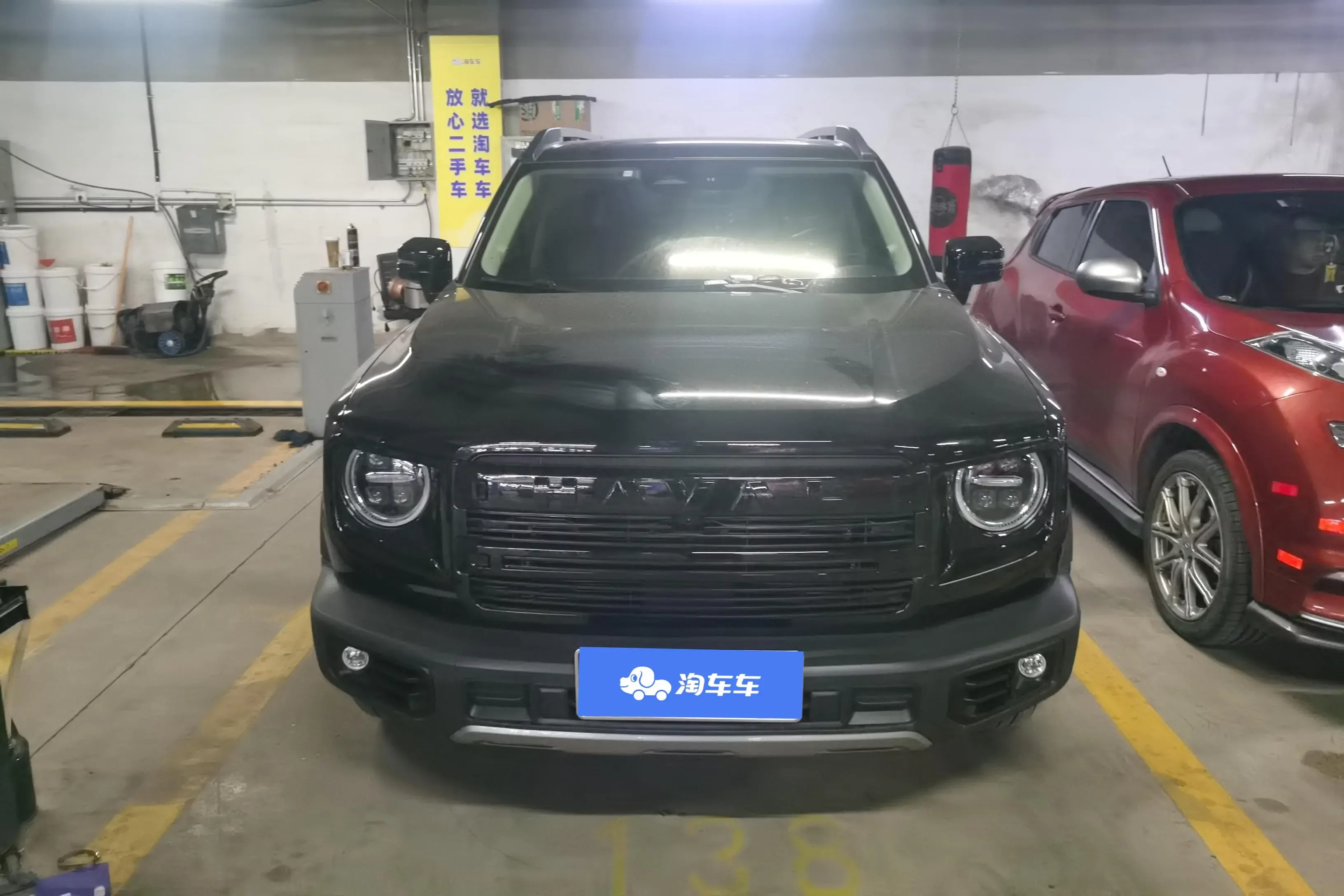 Haval Dargo