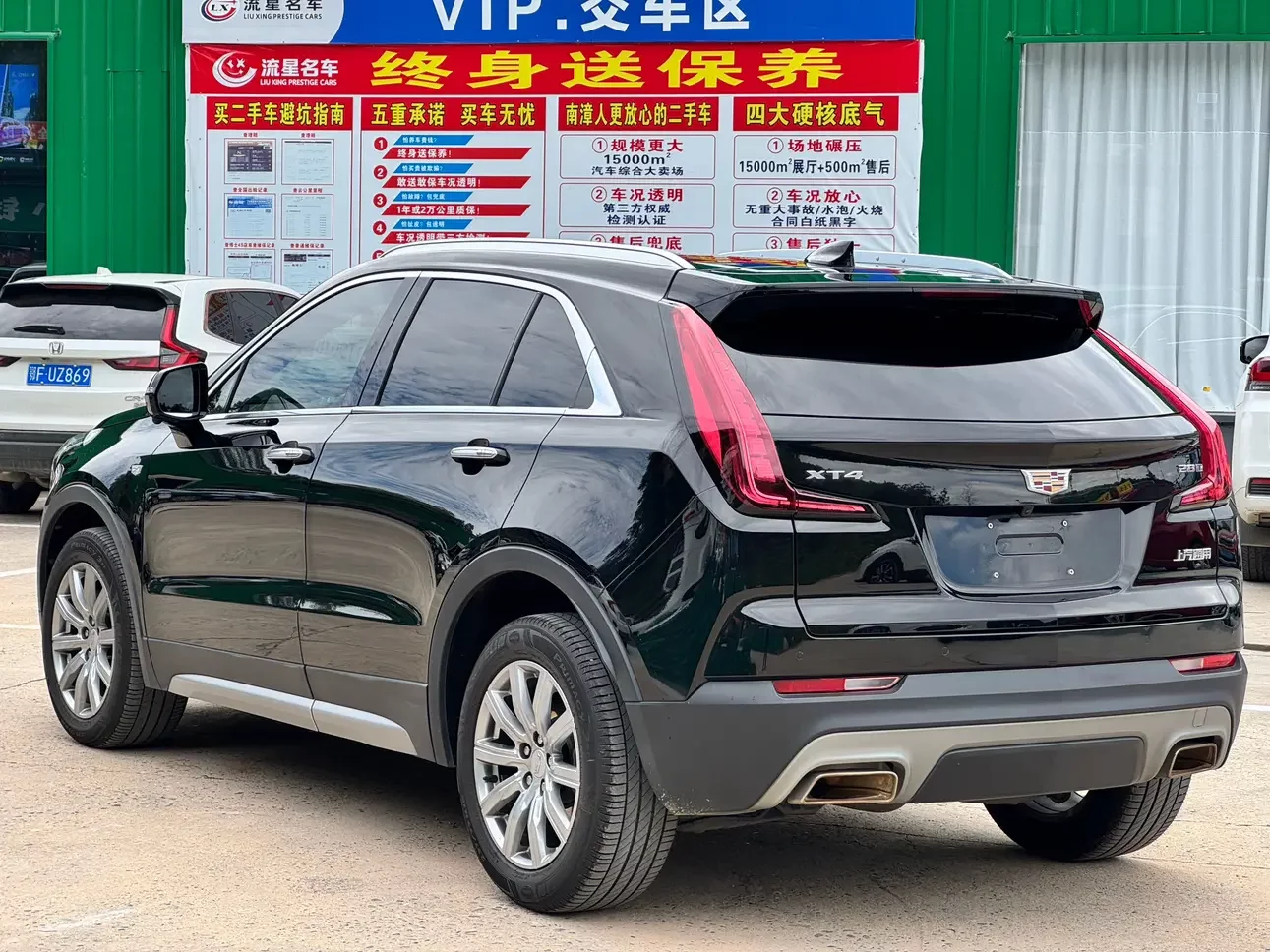 Cadillac XT4