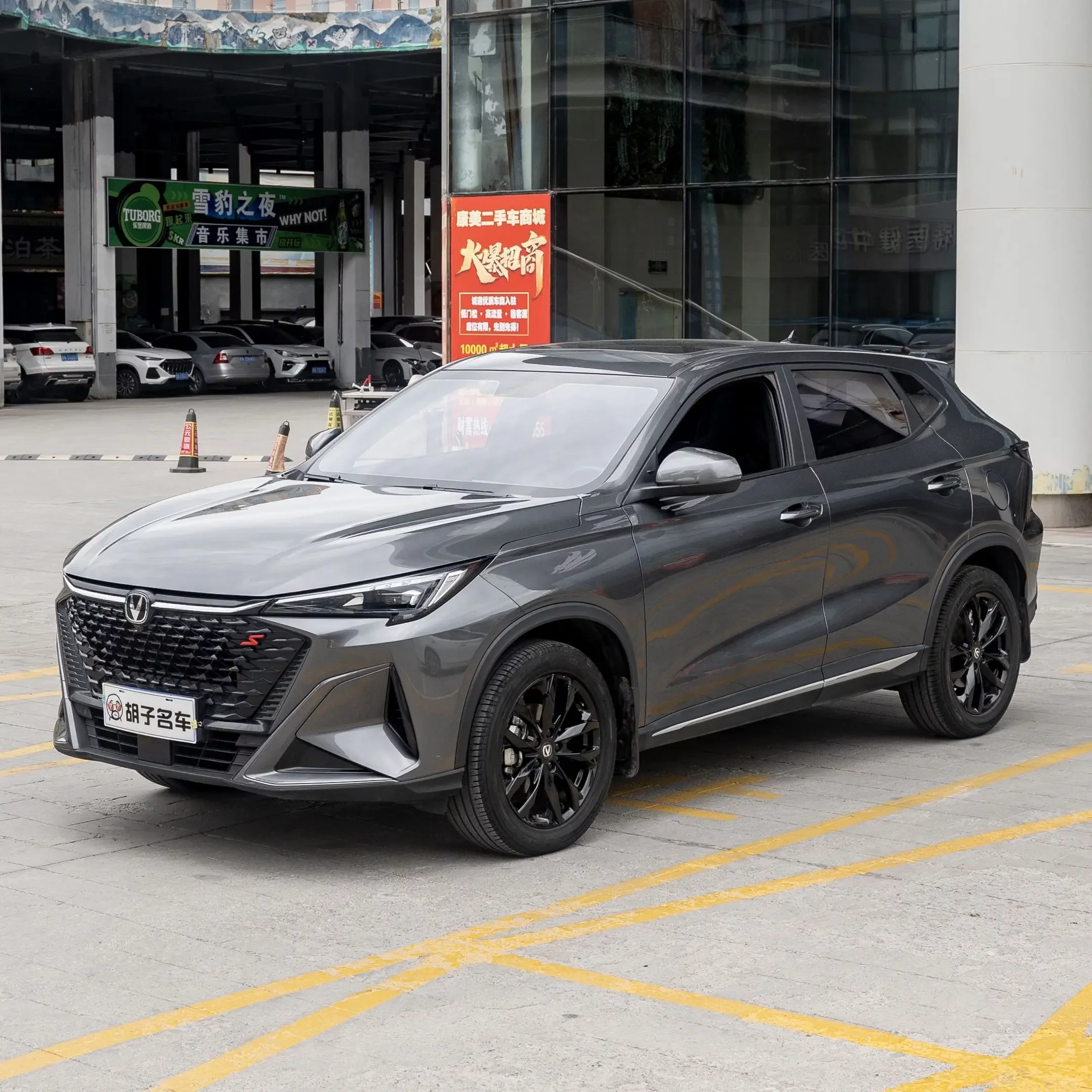 Changan X5 PLUS