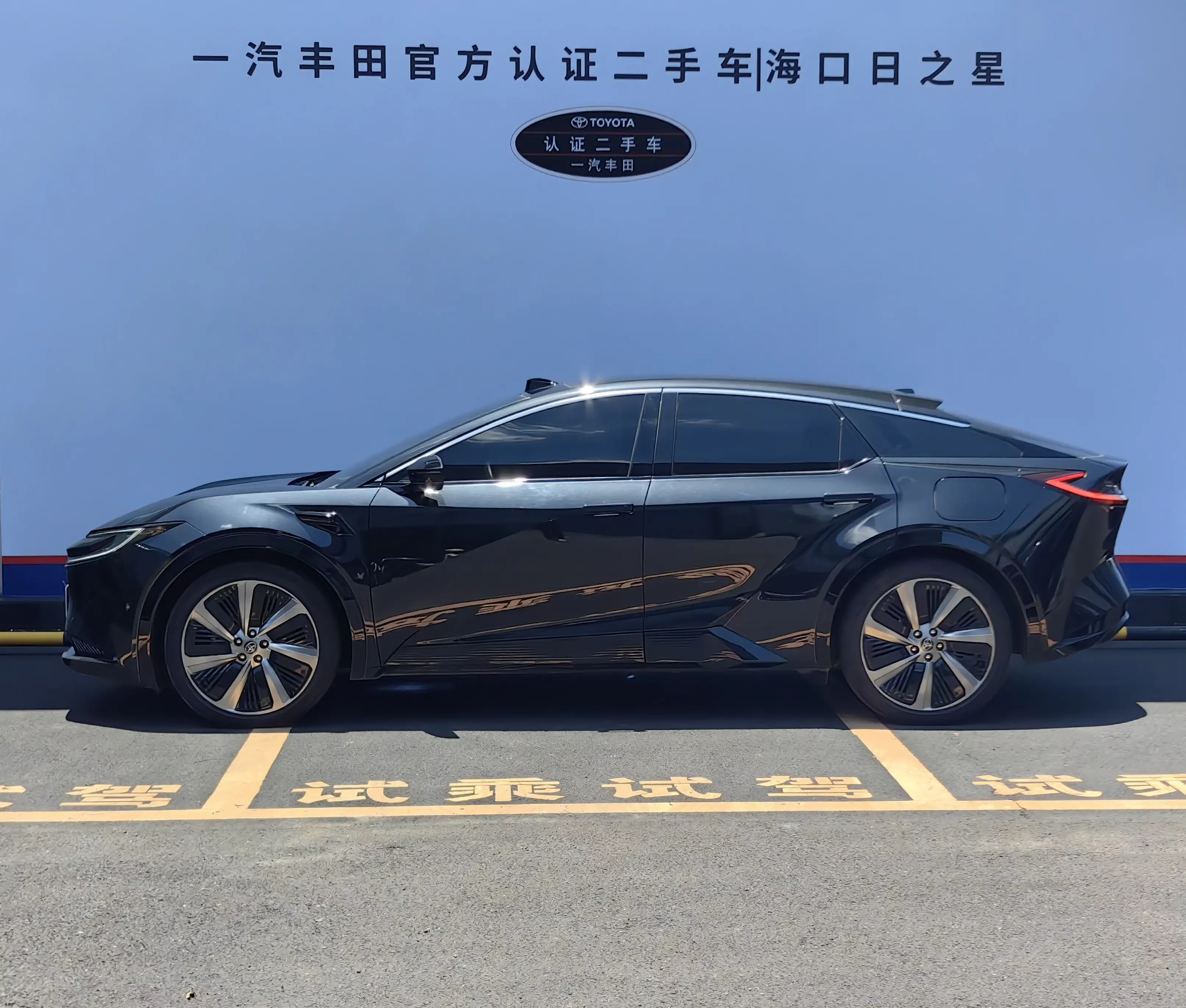 Toyota bZ5