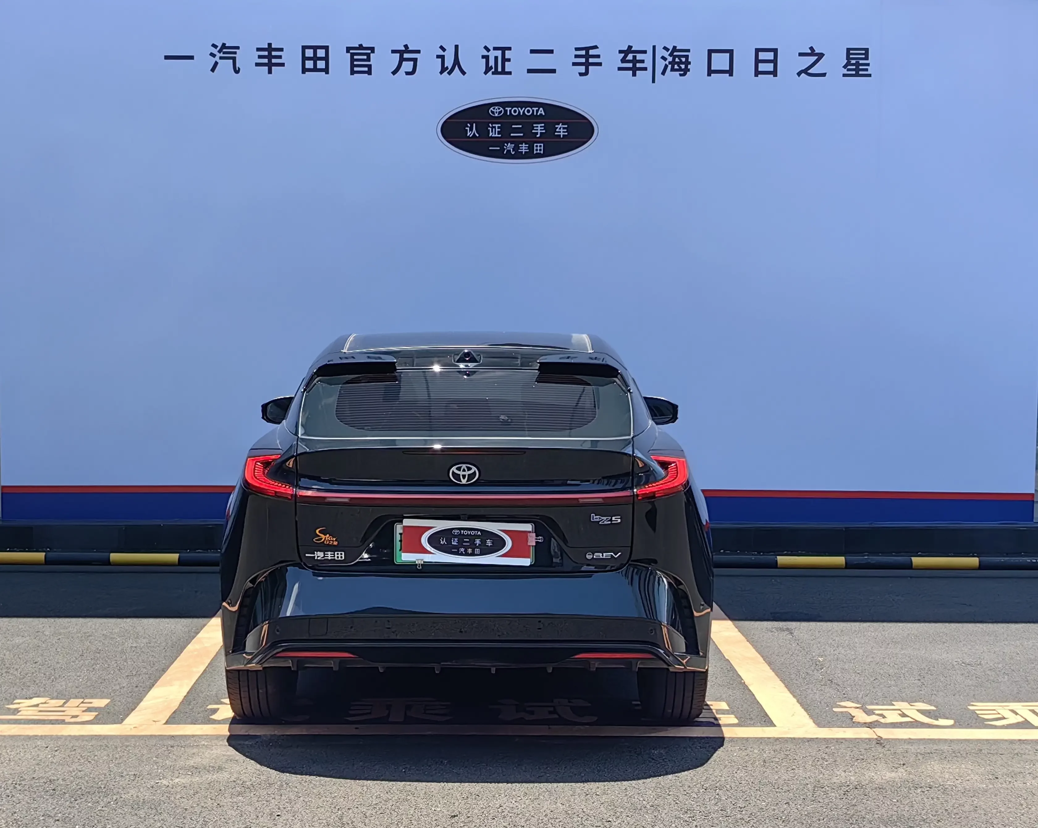Toyota bZ5