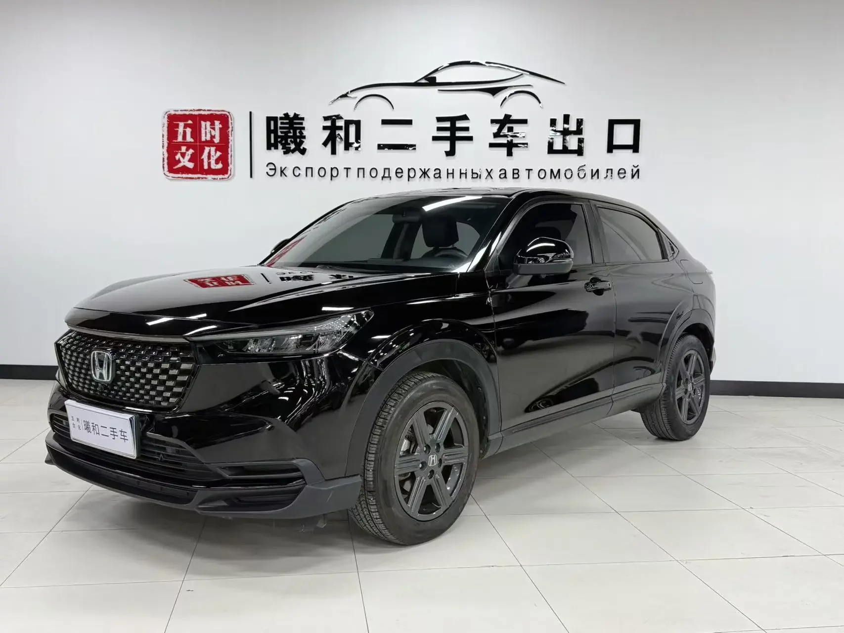 Honda WR-V