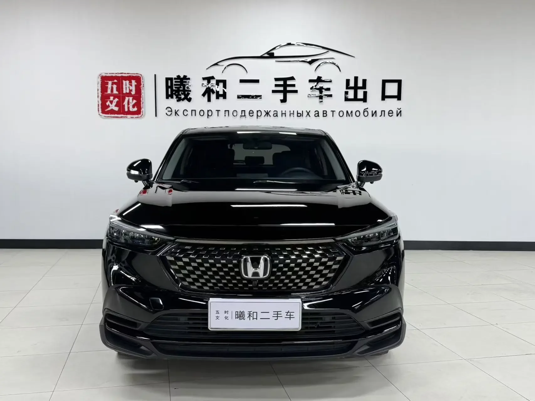Honda WR-V