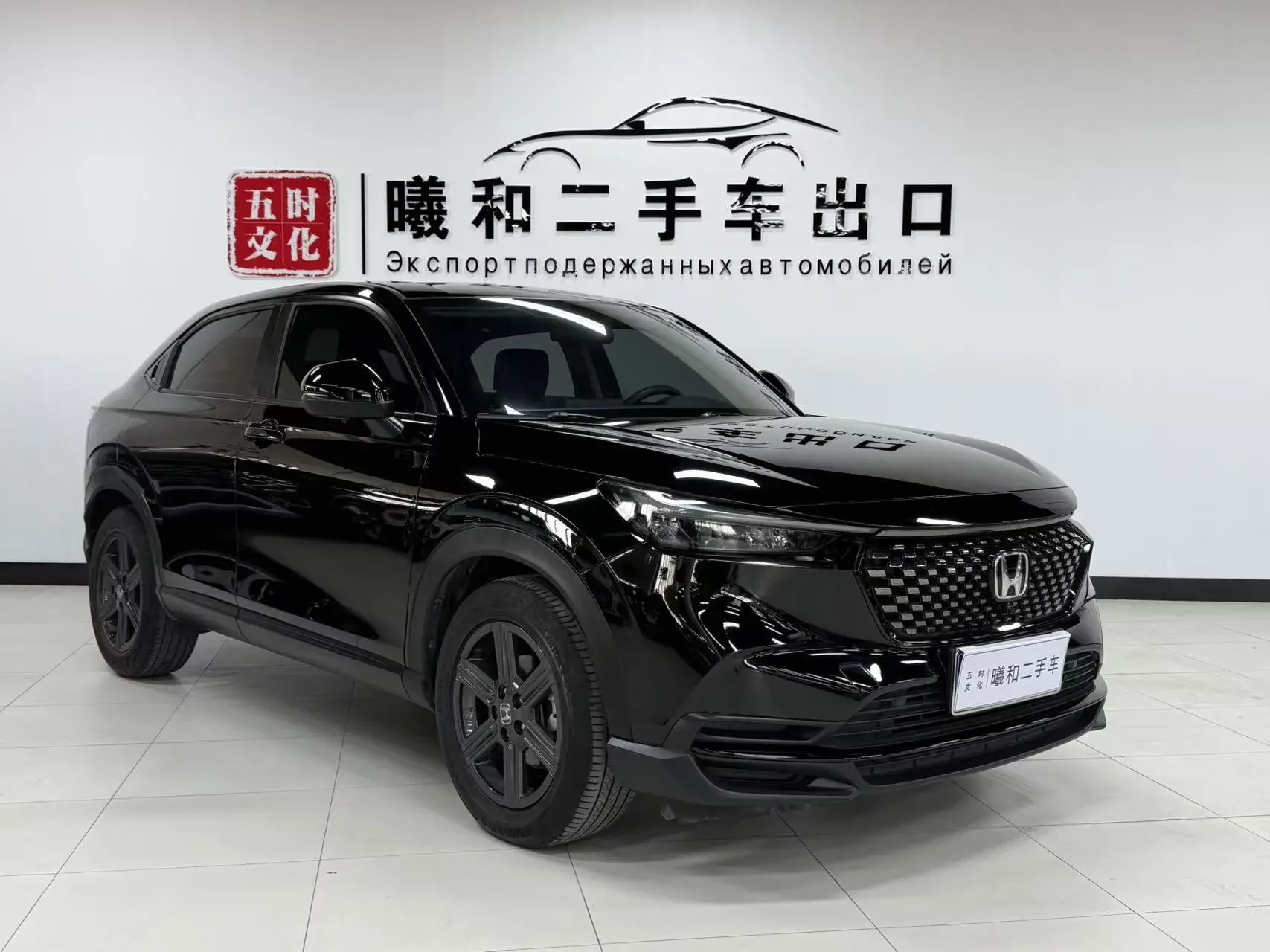 Honda WR-V