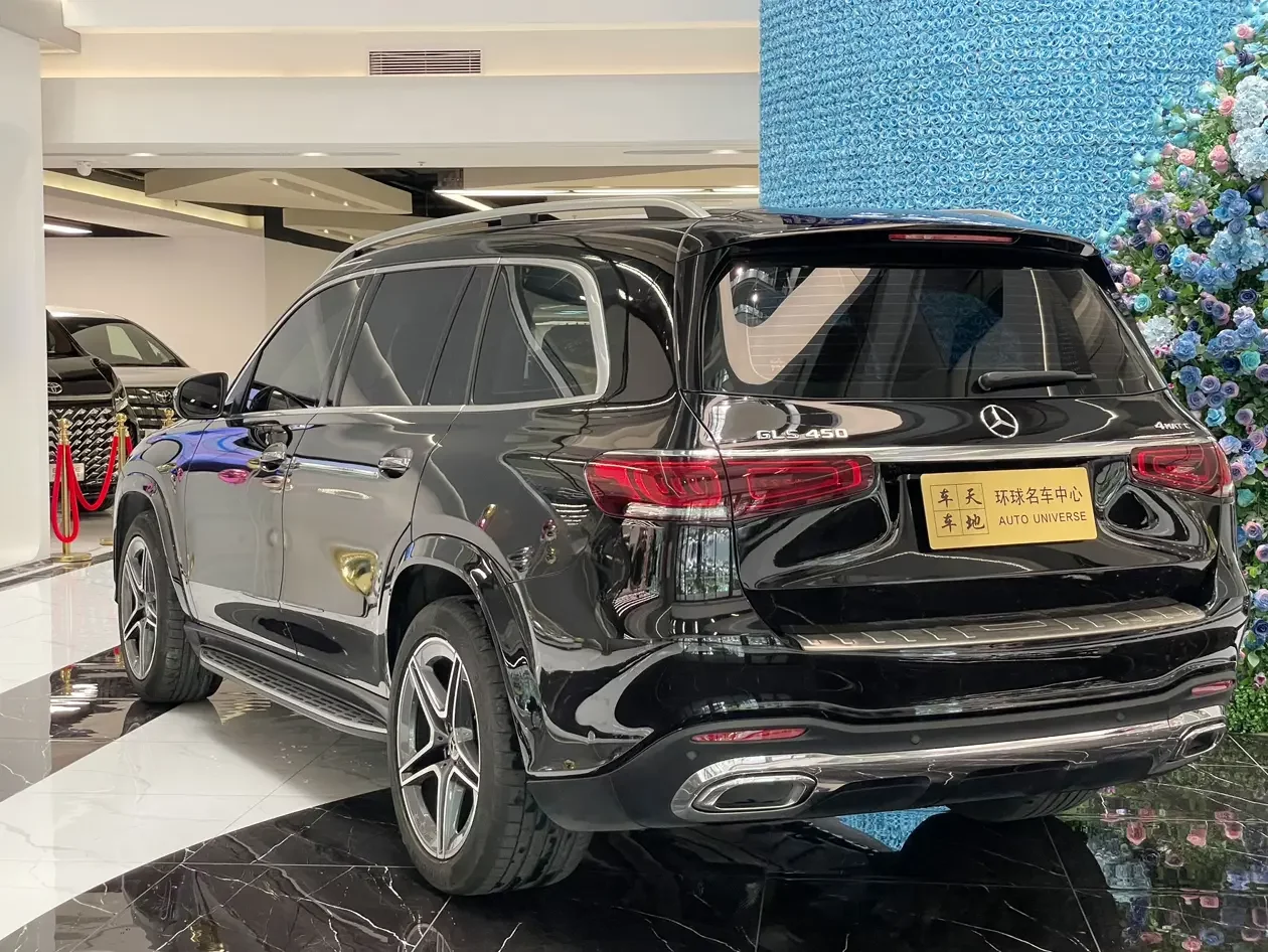 Mercedes-Benz GLS