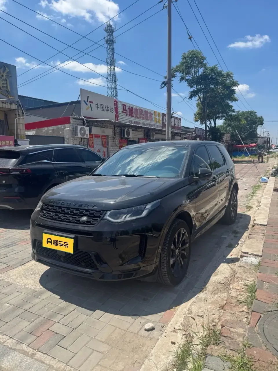 Land Rover Discover Sports