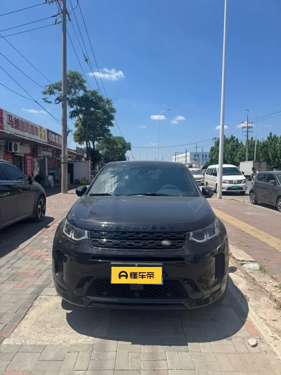 Land Rover Discover Sports