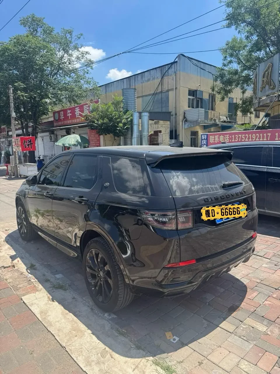 Land Rover Discover Sports