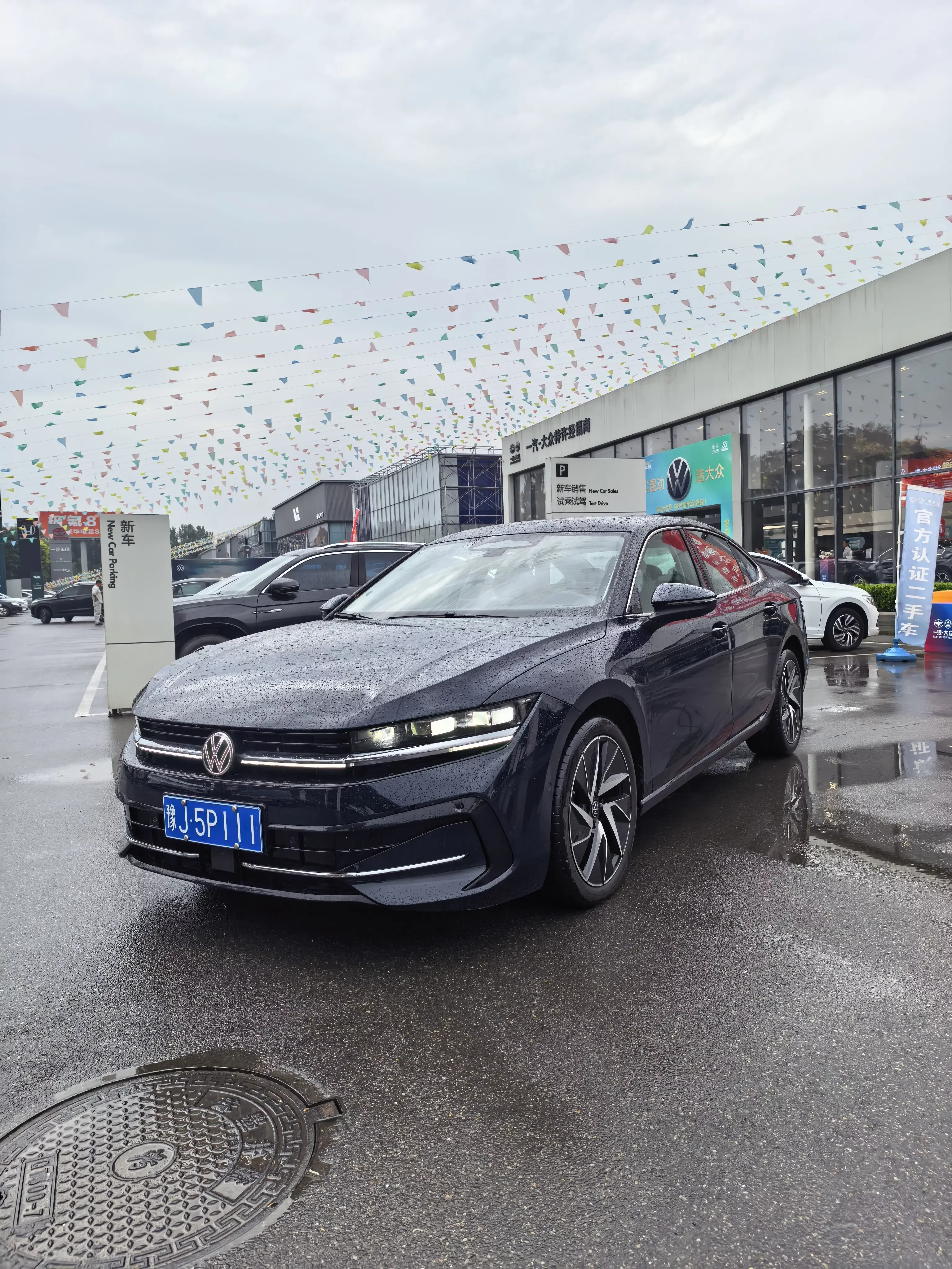 Volkswagen Magotan