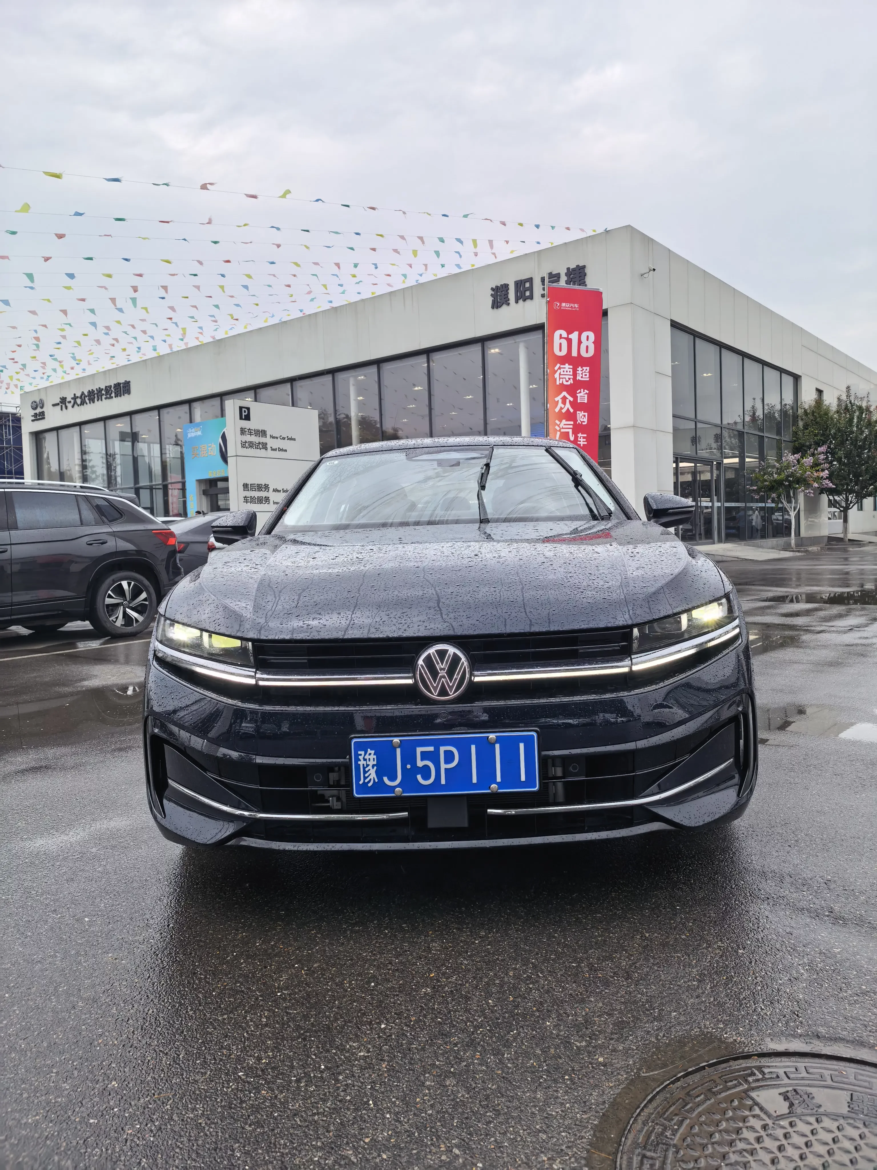 Volkswagen Magotan