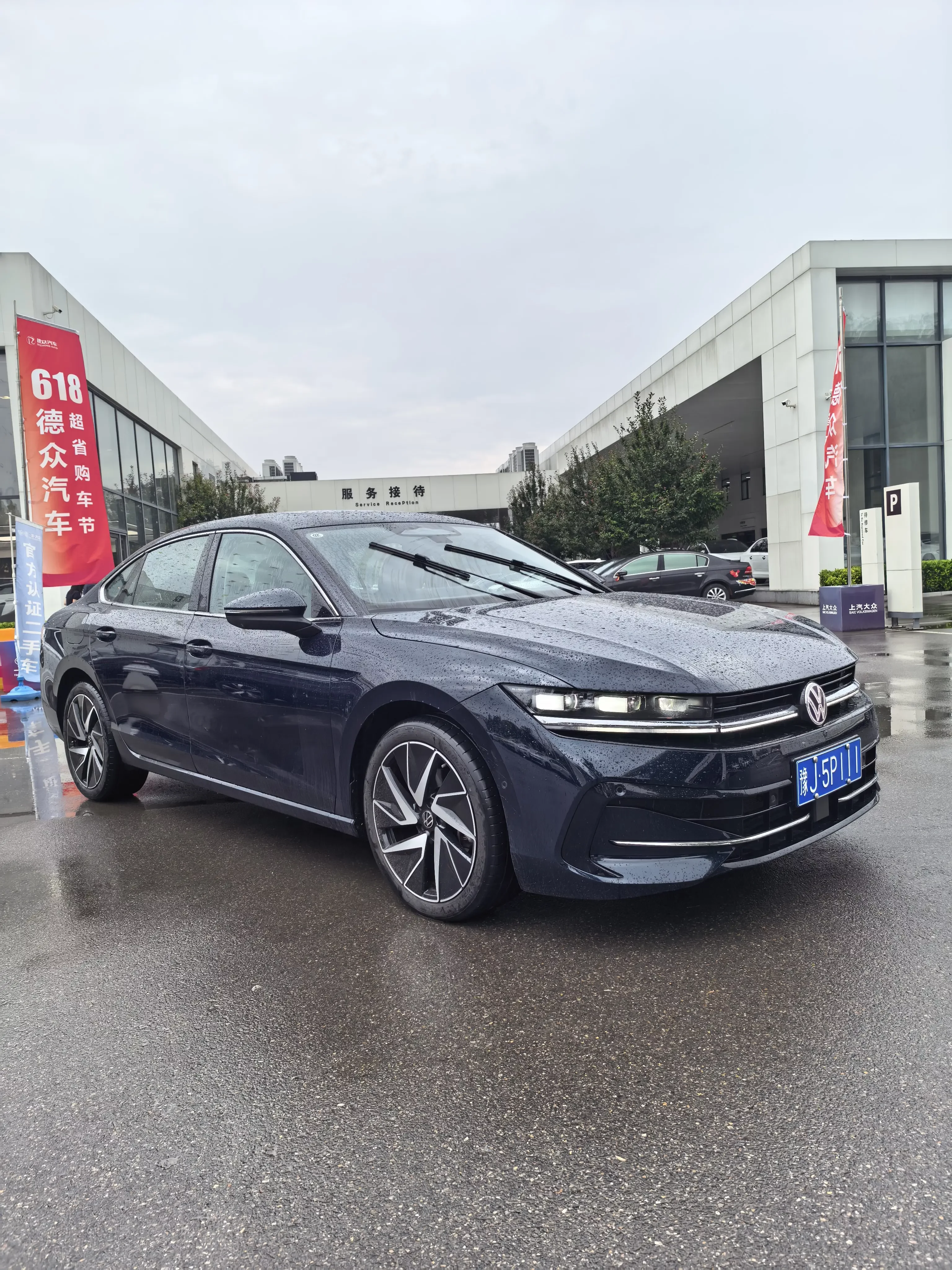 Volkswagen Magotan