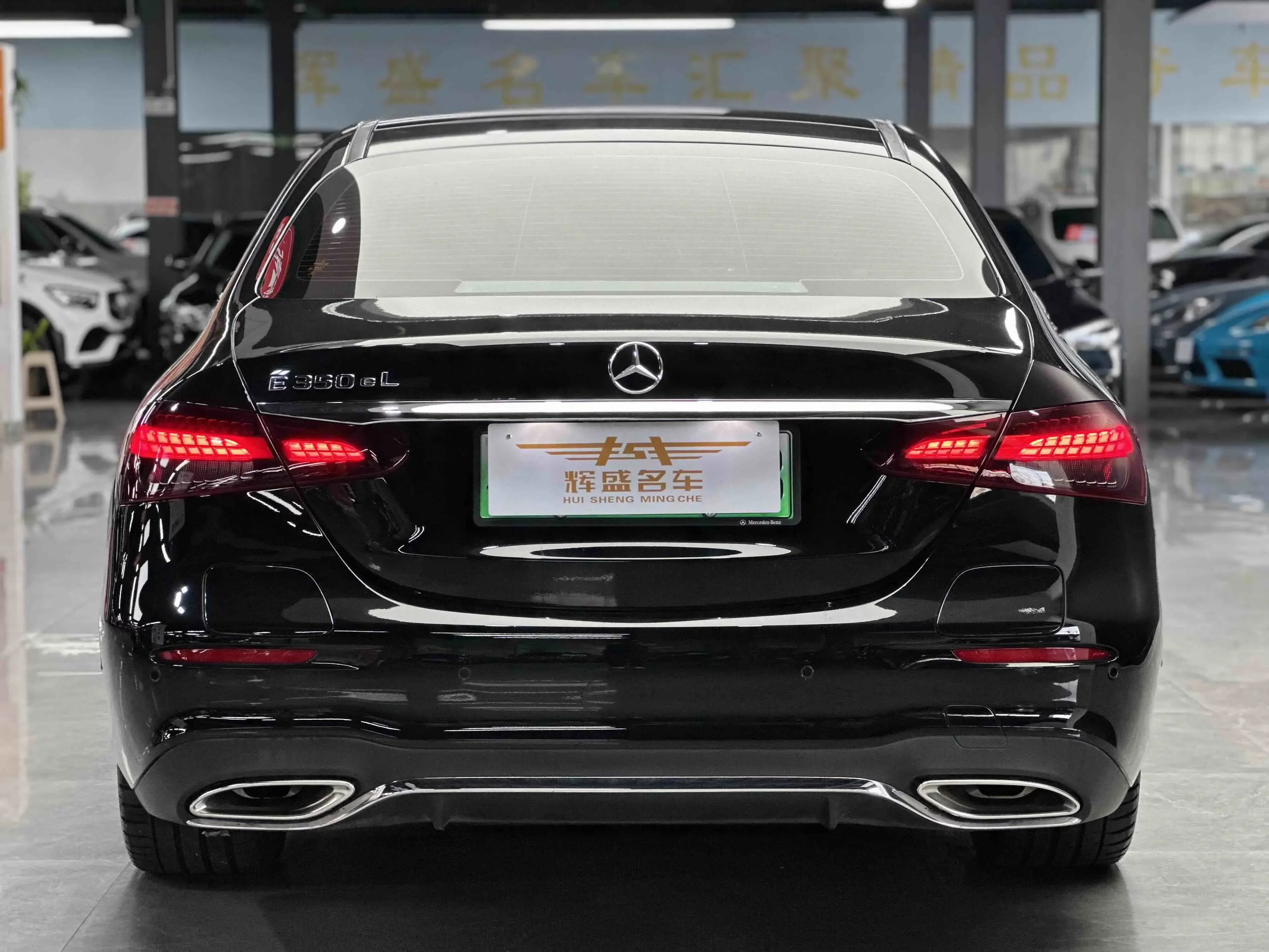 Mercedes-Benz E-Class PHEV